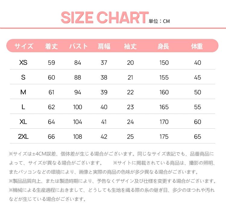 シャツ スクールシャツ 女子 半袖 入学 制服 単品 ワイシャツ 白シャツ 中学生 高...