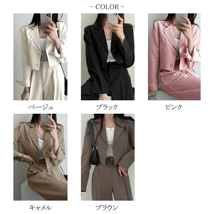 レディース 2点セット セットアップ 長袖 無地 春 秋 タックパンツ ロングパンツ ...