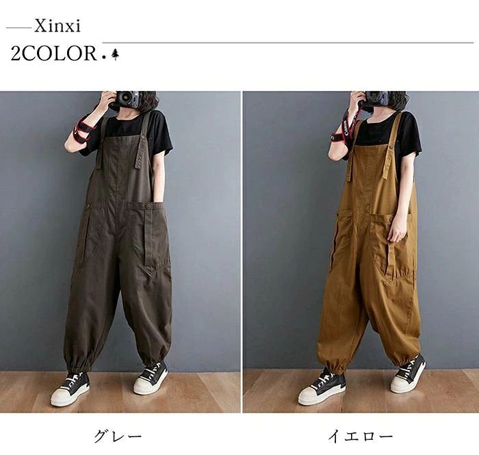 みろくshopのオーバーオール レディース サロペットパンツ オールインワン ビッグシルエット ロング丈 パンツ ボトムス 絞り裾 無地 作業着｜アングル2