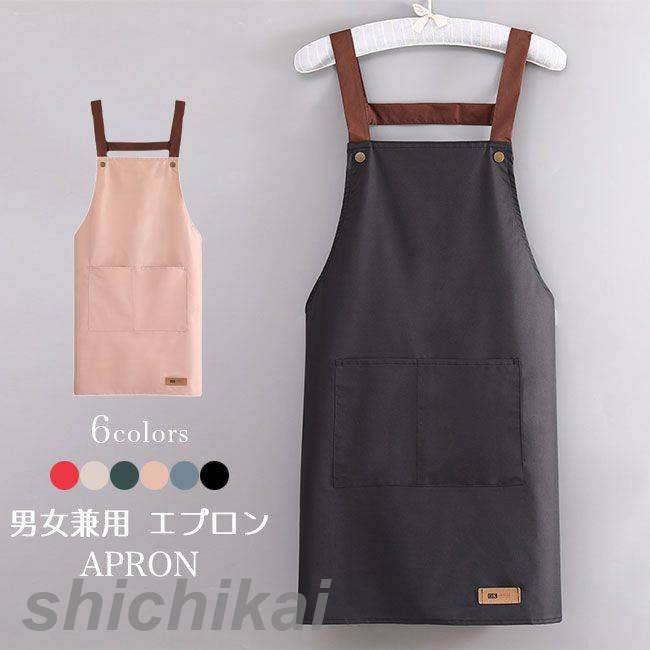■いろんなシチュエーションで活躍でき 男女兼用防水?防油エプロン 防水?防油のPVC素材を採用、男女兼用エプロンが新入荷肩ベルトが落ちにくい設計を取り入れました大きめのフロントポケットが付き、小物収納が出来るもの嬉しい腰ひも入りなので、体型次第で締め付け感が調節可能実用性とファッション性兼ね備え、シンプルでお洒落な北欧風デザイン自宅用にも、カフェや旅館などのお店にもおすすめ雰囲気の違う6色を用意、男性も女性も気軽に使えます商品詳細防水?防油のPVC素材を採用、男女兼用エプロンが新入荷肩ベルトが落ちにくい設計を取り入れました大きめのフロントポケットが付き、小物収納が出来るもの嬉しい腰ひも入りなので、体型次第で締め付け感が調節可能実用性とファッション性兼ね備え、シンプルでお洒落な北欧風デザイン自宅用にも、カフェや旅館などのお店にもおすすめ雰囲気の違う6色を用意、男性も女性も気軽に使えますカラー：ブラック　ブルー　ピンク　グリーン　ベージュ　レッド素材　PVCサイズ（cm）　FF　大人/男女兼用※サイズ詳細等の測り方はスタッフ間で統一、徹底はしておりますが、若干の誤差がある場合がございます。※ご注文が集中した場合、倉庫の混雑等により、発送が遅れる場合がございます。※モニターや環境により、色の見え方が実際の商品と異なる場合がございます。