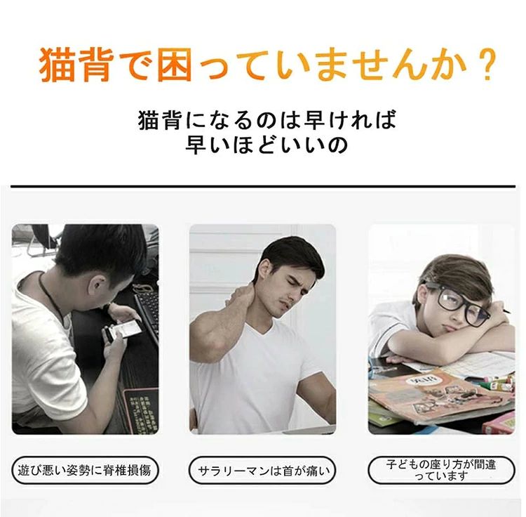 姿勢矯正ベルト 男性 女性 猫背矯正ベルト メンズ 矯正ベルト 猫背 背中 腰 ベルト...