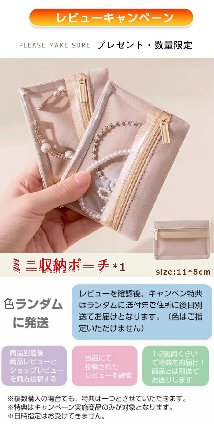★コメント【豪華な31点セット】たっぷりの収納ポケットで、カードや通帳やレシートやお札などのお金をひとまとめに管理できる、家計管理ポーチ！【お金を見える化！】中身が見えやすいクリアポケット、スッキリ整理整頓できる家計管理ケースです。【活頁式開閉デザイン】コレクションの整理がしやすく、必要なページだけを取り出したり、新しいページを追加したりと、柔軟な使い方が可能です。【防水＆防汚れ】防水仕様で、母子手帳やメモ紙の保管にも最適です。家計管理をより簡単に、そしてスタイリッシュに行いたい方におすすめのセットです。■商品内容：家計管理ケース■素材：ポリエステルなど■サイズ(cm)：約13.5*19cm■カラー：ライトピンク ライトブルー ベージュ■生産国：中国注意点 ※商品画像の色はお使いのブラウザや設定により、実物とは異なる場合がある事をご了承下さい。 ※サイズ数値はメジャー採寸ですので若干の誤差が生じる場合もございます。ご了承くださいませ。 ※機械による生産のため、生地の継ぎ目の若干のズレや多少のほつれなど、形やサイズに多少の誤差が生じる場合や他繊維が混紡している場合もございますが品質上の問題はございません。予めご理解下さいますようお願い致します。 ※製造過程での傷・汚れ、また入荷時の箱つぶれなどがございますので、予めご了承くださいませ。 ※商品によって素材の性質上・製造過程において染料などの特有の匂いが多少強く感じられるものもございます。 数日のご使用や陰干しなどで、ほとんど匂いは感じられなくなりますのでお試しください。 関連商品★関連キーワード検索★ 家計簿ケース 家計管理 100枚シート付 100枚クリアファイル おこづかい帳 予算管理 節約 貯金 見える化 ポーチ 手帳 可愛い おしゃれ アニマル リフィル 北欧風 韓国風 雑貨 多機能 整理 収納 クリアケース 入学祝い 幼稚園 入園 小学生 中学生 高校生 女子高生 女性用 学生家計簿 ママ家計簿 就職プレゼント 誕生日 ギフト お礼 卒業祝い 新社会人 資産管理 ミニ財布 新生活 新習慣 一人暮らし 費目別管理 仕分けファイル キャッシュレス家計簿 B6 A6サイズ #マルチケース 6穴 #家計管理 ファイル B6 # 家計管理ファイル かわいい #家計簿 #節約生活 #貯金術 #見える化家計簿 #予算管理 #可愛い家計簿 #文房具好き #新習慣 #お金の管理 #丁寧な暮らし #ズボラ家計簿 #貯金シート #バインダー手帳 #クリアポーチ #アニマル雑貨 # 関連商品