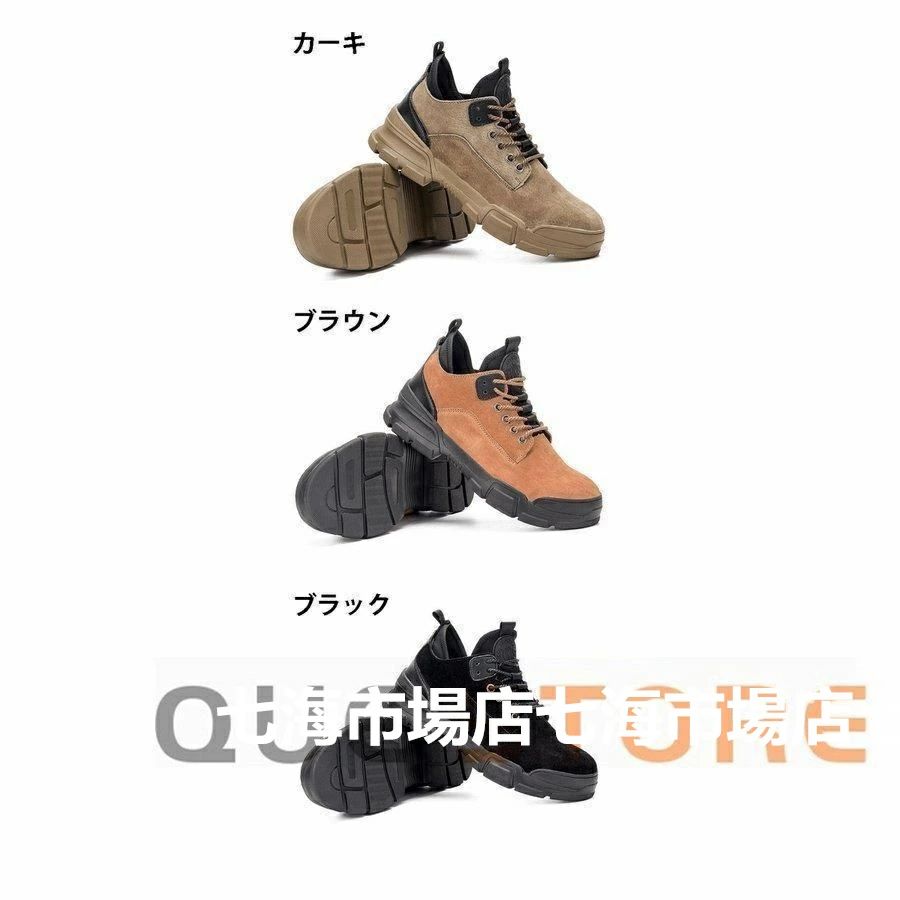 ※サイズ詳細等の測り方はスタッフ間で統一、徹底はしておりますが、若干の誤差がある場合がございます。※ご注文が集中した場合、倉庫の混雑等により、発送が遅れる場合がございます。※モニターや環境により、色の見え方が実際の商品と異なる場合がございます。安全靴 作業靴 スニーカー ローカット セーフティー シューズ ワークシューズ 先芯 鉄芯 作業用 現場用 おしゃれ カジュアル アウトドア メンズ 20代 30代 40代 50代 父日【素材】　甲被：豚革　　靴底：合成ゴム【カラー】　ブラウン　カーキ　ブラック【サイズ】　23-29cm【機能】　鋼鉄先芯　◆作業服にも合わせやすいシンプル豚革デザイン！◆簡単に脱ぎ履きすることができます。◆オシャレなデザインなので普段履いてもOK！◆もちろん先芯入りのセーフティーシューズになります。◆ソールは屈曲性も高く、足の動きを妨げません。◆履き心地が良く、作業時の足の負担を減らしてくれる楽ちんな一足です。マキシワンピース ノースリーブ ... セットアップ レディース カジュアル 40代 大きいサイズ... ベルボトム デニムパンツ レディース 大きいサイズ... サロペット デニム スカート デニムスカート マキシ ロング... セットアップ レディース カジュアル 40代 大きいサイズ 春 夏... 黒 ワンピース 秋 レディース 黒ワンピース きれいめ マキシ丈... ポロワンピース 花柄 ワンピース レディース きれいめ40代 春 夏... ポンチョ コート メンズ ポンチョコート 40代 コーデ マント... デニム サロペット パンツ レディース オーバーオール...