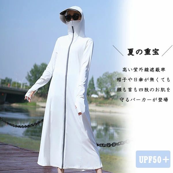みろくshopのUvカット ロング丈パーカー Uvケアガード レディース 長袖 日よけパーカー 日焼け防止パーカー 接触冷感 サンバイザー 帽子 ツバ｜アングル2