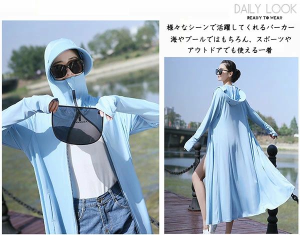 みろくshopのUvカット ロング丈パーカー Uvケアガード レディース 長袖 日よけパーカー 日焼け防止パーカー 接触冷感 サンバイザー 帽子 ツバ｜アングル3