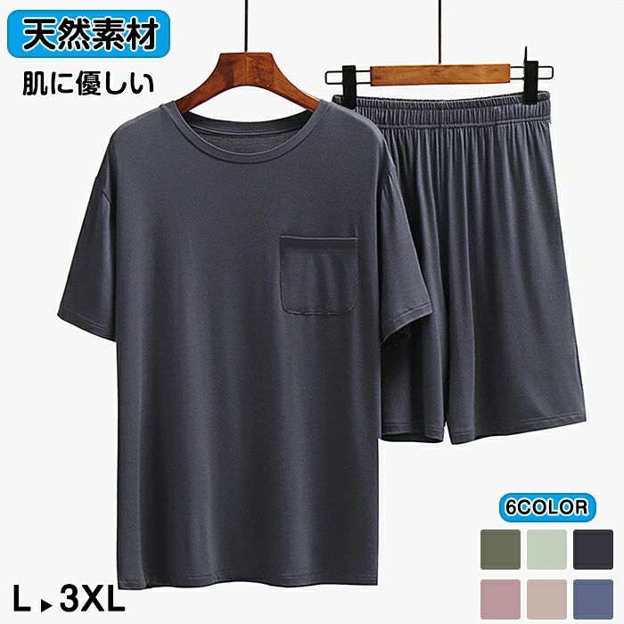■商品名：セットアップ■素材：綿混■サイズ：L、XL、2XL、3XL■カラー：カーキ、セージグリーン、ダークネイビー、くすみピンク、ピンクベージュ、スモーキーブルー■生産国:中国　日本検査済み注意点：●生産時期により、色・サイズ・デザインが多少が異なる場合がございます。あらかじめ御了承下さい。●サイズ表記は手作業にて行っておりますので、実物と若干の誤差が生じる場合があります。●商品写真はできる限り実物の色に近づけるよう徹底しておりますが、お使いのモニター設定、お部屋の照明等により実際の商品と色味が異なる場合がございます。●発送上の状態によって商品がシワになる場合がございます。予めご了承くださいませ。●当商品は機械による生産の過程上、どうしても「生地を織る際の糸の継ぎ目」や多少の「ほつれ」、生地の織りに他繊維が「混紡」しているなどが生じている場合がございますが、品質上の問題ではございません。●加工工程で混じり込んでしまう浮遊する繊維、ほつれた糸が生地に混じることを起きる可能性がございますので、異物混入に見えますが、不良品ではございません。●多少縫製があらいもの、シワ・糸クズが多い場合、素材表示が実際と異なるものが付いている場合がございます。●輸入品となりますので多少の傷、汚れ、縫製時の乱れがある場合がございます。●商品によっては染料の性質上、汗や摩擦により、色落ちしたり他に色移りすることがありますので、ご注意ください。●色の違う物と一緒につけ置きや洗濯をしないで下さい。●生地の特性上、匂いが強く感じられるものもございます。数日のご使用や陰干しなどでほとんど感じられなくなります。●長時間濡れたままで重ねて置いたり、摩擦（特に湿った状態での摩擦）や、汗や雨などでぬれた時は他の衣料等に移染する場合がございますのでお気を付け下さいませ。また他の物とは分けて洗って下さいませ。●商品により、色落ち・色移りがある場合がございます。●漂白剤の使用はお避け下さい。