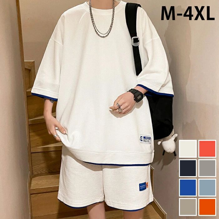夏に最適なメンズ用ショートパンツとTシャツの2点セットです。韓国風のデザインが特徴で、クルーネックのプルオーバーTシャツと涼しいハーフパンツが含まれています。薄手の素材で作られており、リラックスしたカジュアルなスタイルを楽しめます。スポーツウェアとしてもルームウェアとしても活用でき、春から夏にかけての衣装として最適です。父の日のプレゼントやギフトにもぴったりです。■商品名：セットアップ■素材：100％ポリエステル■サイズ：M/L/XL/2XL/3XL/4XL■カラー：ホワイト、レッド、ブラック、グレー、ネイビー、ライトブルー、ベージュ、オレンジ■生産国:中国　日本検査済み注意点：●生産時期により、色・サイズ・デザインが多少が異なる場合がございます。あらかじめ御了承下さい。●サイズ表記は手作業にて行っておりますので、実物と若干の誤差が生じる場合があります。●商品写真はできる限り実物の色に近づけるよう徹底しておりますが、お使いのモニター設定、お部屋の照明等により実際の商品と色味が異なる場合がございます。●発送上の状態によって商品がシワになる場合がございます。予めご了承くださいませ。●当商品は機械による生産の過程上、どうしても「生地を織る際の糸の継ぎ目」や多少の「ほつれ」、生地の織りに他繊維が「混紡」しているなどが生じている場合がございますが、品質上の問題ではございません。●加工工程で混じり込んでしまう浮遊する繊維、ほつれた糸が生地に混じることを起きる可能性がございますので、異物混入に見えますが、不良品ではございません。●多少縫製があらいもの、シワ・糸クズが多い場合、素材表示が実際と異なるものが付いている場合がございます。●輸入品となりますので多少の傷、汚れ、縫製時の乱れがある場合がございます。●商品によっては染料の性質上、汗や摩擦により、色落ちしたり他に色移りすることがありますので、ご注意ください。●色の違う物と一緒につけ置きや洗濯をしないで下さい。●生地の特性上、匂いが強く感じられるものもございます。数日のご使用や陰干しなどでほとんど感じられなくなります。●長時間濡れたままで重ねて置いたり、摩擦（特に湿った状態での摩擦）や、汗や雨などでぬれた時は他の衣料等に移染する場合がございますのでお気を付け下さいませ。また他の物とは分けて洗って下さいませ。●商品により、色落ち・色移りがある場合がございます。●漂白剤の使用はお避け下さい。