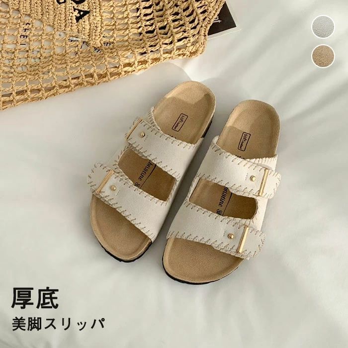 ■商品名：スリッパサンダル■素材 ：スエード、ラバー■サイズ(cm) 22.5cm（35）/23cm（36）/23.5cm（37)/24cm（38）/24.5cm（39）/25cm（40）■カラー ：2色■生産国：中国 注意点 ※商品のデザインやお客様の足の形により、感じ方に若干の個人差があります。 ※靴のサイズにつきましては、いわゆるサイズ（足長）だけで決まるものではなく、ワイズ（足囲）や足の形（特につま先の形や幅甲の高さなど）などさまざまな条件と、それぞれの靴のデザイン（ラスト・素材など）の相性等が関係いたします。 ※商品画像の色はお使いのブラウザや設定により、実物とは異なる場合がある事をご了承下さい。 ※サイズ数値はメジャー採寸ですので若干の誤差が生じる場合もございます。ご了承くださいませ。 ※機械による生産のため、生地の継ぎ目の若干のズレや多少のほつれなど、形やサイズに多少の誤差が生じる場合や他繊維が混紡している場合もございますが品質上の問題はございません。予めご理解下さいますようお願い致します。 ※海外生産の為、多少の縫製のほつれやインソールのしわ等、若干の接着剤残りなどある場合もございます。 ※製造過程での傷・汚れ、また入荷時の箱つぶれなどがございますので、予めご了承くださいませ。 ※商品によって素材の性質上・製造過程において染料などの特有の匂いが多少強く感じられるものもございます。 数日のご使用や陰干しなどで、ほとんど匂いは感じられなくなりますのでお試しください。 ※素材や製品の特性上、シワやヨレ、擦れ、多少の傷などがある場合があります、ご了承ください。