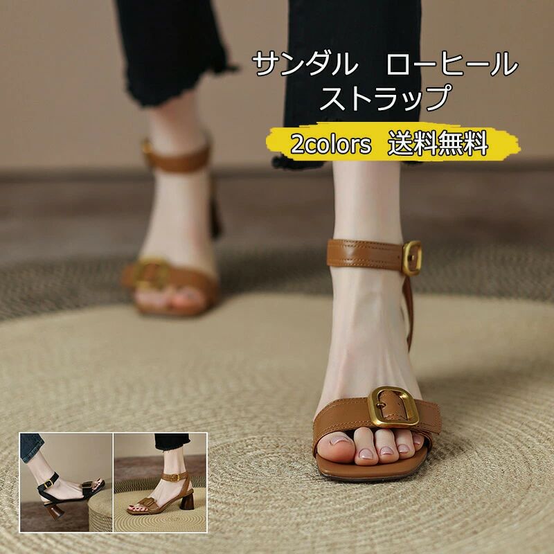 　商品詳細　※記載のないアクセサリー、小物等は付属しません　 ■カラー:ブラック ブラウン ■サイズ（mm）: 220 225 230 235 240 245 ヒール：5cm ■素材:PUなど ※備考 ●実寸はメジャー採寸の為、若干の誤差が生じる場合があります。 ●色合いはモニター環境により若干の誤差が出ます。 ●海外製品のため、詳細タグなし。 ●本製品は生産過程におきまして、生地を織る際の糸の継ぎ目や多少のほつれが生じることがありまが、品質上は問題ありません。また、生地の織りに他繊維が混紡している場合もございます。