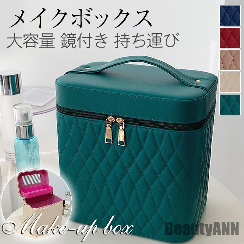 商品詳細カラー:/オフホワイト/グリーン/ブルー/レッド/ピンクサイズ:/ワンサイズ---------■商品説明実用性と機能性に優れたメイクボックスです。整理整頓が苦手な方にもおすすめの商品です。もう、たくさんの化粧ポーチを持たなくて大丈夫！たくさんのメイク道具を大きさに合わせて自由に収納できます。---------■商品仕様サイズ:高さ約24cm*横幅約24cm*奥行約17cm◆素材:PU、その他---------■ご注意●生産の関係により写真と色、柄が若干異なる場合があります。●生産時期によりサイズ表にご案内の数字に誤差があります。また商品毎に個体差がございます。ご了承お願いいたします。---------■キーワードメイクボックス コスメボックス 大容量 シンプル 化粧 収納ボックス メイクバッグ メイクポーチ 持ち運び プレゼント おしゃれ 可愛い 旅行 大きめ 化粧品 化粧箱 化粧ボックス 記念日 贈り物 アウトドア 出張 小物入れ 便利グッズ レディース 女性 新生活 使いやすい ファッション アクセサリー