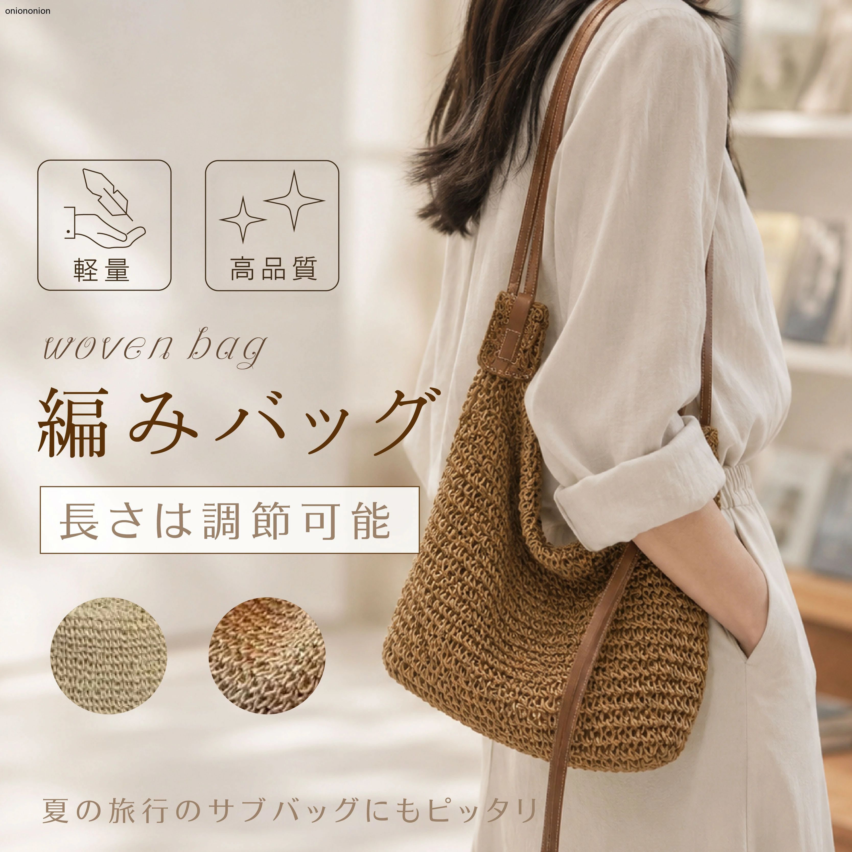 かごバッグ ショルダーバッグ おしゃれ 斜めがけ かご バッグ 斜めがけ ファスナー 軽い 春夏 カバン ストローバッグ ポケット