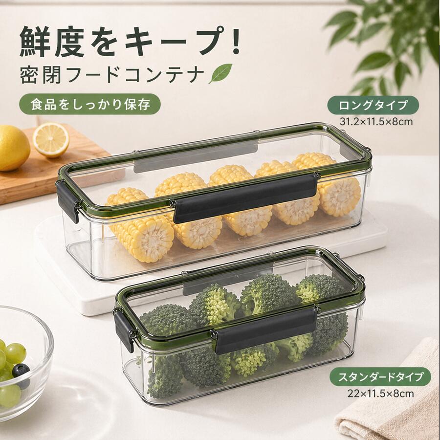食品保存容器 1.5L/2.25L 保存ケース キャニスター フードコンテナ 穀物 麺類 野菜 果物 お菓子入れ 多機能食品収納ケースパスタ保存容器 パスタケース 保存容器 プラスチック 密閉 防湿 ッチン収納 密封保存瓶 蓋付き プラスチック 貯蔵容器 コーヒー豆/お箸など収納パスタ保存容器は、大量の麺を保存するという毎日のニーズを満たすことができます。 1.5L/2.25Lの大容量で、最大2ポンドのスパゲッティを入れることができます。また、コンパクトなデザインなので、キッチンキャビネットやパントリーのスペースを節約できます。パスタ保存容器でキッチンゲームをレベルアップさせましょう。麺類、お茶、ドライフルーツ、キャンディーだけでなく、シリアルや穀類も整理整頓してください。ご家庭向けの多目的収納ソリューションです。パスタ保存容器でパスタを新鮮に保ち、整理しましょう。食品グレードのPET素材を使用しているので、安全、無臭、お手入れが簡単です。さらに、高温耐性があるため、長期間の使用が保証されます。パスタ保管コンテナを使用すると、パスタの供給を簡単に追跡できます。透明で見やすいデザインなので、パスタの残量が一目でわかります。あらゆるキッチンスタイルに適しており、見やすくアクセスも簡単です。この必須の収納ソリューションでキッチンの整理整頓をシンプルにしましょう。パスタ保存容器は、密封されたカバーデザイン、3面バックル、シーリングストリップを備えており、麺を新鮮で風味豊かに保ちます。一口ごとに、大好きなパスタ料理の豊かな味わいを味わってくださいこの大容量スリムビンは、清潔で整理された冷蔵庫やパントリーを作成するのに最適です。 シーリングにより、中の食品から水分を遠ざけます。家庭用の絶対に良い収納アクセサリー。いろんなシーンで、幅広く利用できます，保管場所が省スペースでスッキリ積み重ね収納できます。5商品情報【商品の仕様】素材：食品用PET樹脂用途：食品保存Sサイズ：1.5L?1500gパスタ入れ28cm-31.2cm（長さ）*8.3-11.5cm（幅）*8cm（高さ）Mサイズ：2.25L?2500gパスタ入れ28cm-31.2cm（長さ）*8.3-11.5cm（幅）*11cm（高さ）【商品のセット内容】サイズ：S　1個セット、2個セット、4個セットサイズ：M　1個セット、2個セット、4個セット【ご使用上の注意】?耐熟温度：-20C~60熱湯での洗浄はおやめください。電子レンジでの加熱はできません。【注意事項】製品更新により、予告なしで同じ商品がデザイン、色若干変わる場合がございますので、予めご了承下さい。撮影の為、画質等の関係上、色などが実際の商品と若干違ってしまうこともあるかもしれませんがご理解のほどご購入ください。予めご了承ください。サイズはスタッフによる平置き実測サイズの為、1~3cm誤差が生じる場合がございます。更新のタイミングによっては実在庫に相違が出る場合がございます。万が一商品に不具合がある場合は、無償交換返金は可能です。マイナス評価する前にご遠慮なく当店と連絡してください。【品質保証サービス】弊店はお客様に安心なサービスを提供しております。開封後の商品や、ご洗濯後の商品など、製品の品質の問題であれば、ご利用いただいてからのご変更や交換も対応しておりますので、ご安心ください。食品保存容器 1.5L/2.25L 保存ケース キャニスター フードコンテナ 穀物 麺類 野菜 果物 お菓子入れ 多機能食品収納ケースパスタ保存容器 パスタケース 保存容器 プラスチック 密閉 防湿 ッチン収納 密封保存瓶 蓋付き プラスチック 貯蔵容器 コーヒー豆/お箸など収納パスタ保存容器は、大量の麺を保存するという毎日のニーズを満たすことができます。 1.5L/2.25Lの大容量で、最大2ポンドのスパゲッティを入れることができます。また、コンパクトなデザインなので、キッチンキャビネットやパントリーのスペースを節約できます。パスタ保存容器でキッチンゲームをレベルアップさせましょう。麺類、お茶、ドライフルーツ、キャンディーだけでなく、シリアルや穀類も整理整頓してください。ご家庭向けの多目的収納ソリューションです。パスタ保存容器でパスタを新鮮に保ち、整理しましょう。食品グレードのPET素材を使用しているので、安全、無臭、お手入れが簡単です。さらに、高温耐性があるため、長期間の使用が保証されます。パスタ保管コンテナを使用すると、パスタの供給を簡単に追跡できます。透明で見やすいデザインなので、パスタの残量が一目でわかります。あらゆるキッチンスタイルに適しており、見やすくアクセスも簡単です。この必須の収納ソリューションでキッチンの整理整頓をシンプルにしましょう。パスタ保存容器は、密封されたカバーデザイン、3面バックル、シーリングストリップを備えており、麺を新鮮で風味豊かに保ちます。一口ごとに、大好きなパスタ料理の豊かな味わいを味わってくださいこの大容量スリムビンは、清潔で整理された冷蔵庫やパントリーを作成するのに最適です。 シーリングにより、中の食品から水分を遠ざけます。家庭用の絶対に良い収納アクセサリー。いろんなシーンで、幅広く利用できます，保管場所が省スペースでスッキリ積み重ね収納できます。5商品情報【商品の仕様】素材：食品用PET樹脂用途：食品保存Sサイズ：1.5L?1500gパスタ入れ28cm-31.2cm（長さ）*8.3-11.5cm（幅）*8cm（高さ）Mサイズ：2.25L?2500gパスタ入れ28cm-31.2cm（長さ）*8.3-11.5cm（幅）*11cm（高さ）【商品のセット内容】サイズ：S　1個セット、2個セット、4個セットサイズ：M　1個セット、2個セット、4個セット【ご使用上の注意】?耐熟温度：-20C~60熱湯での洗浄はおやめください。電子レンジでの加熱はできません。【注意事項】製品更新により、予告なしで同じ商品がデザイン、色若干変わる場合がございますので、予めご了承下さい。撮影の為、画質等の関係上、色などが実際の商品と若干違ってしまうこともあるかもしれませんがご理解のほどご購入ください。予めご了承ください。サイズはスタッフによる平置き実測サイズの為、1~3cm誤差が生じる場合がございます。更新のタイミングによっては実在庫に相違が出る場合がございます。万が一商品に不具合がある場合は、無償交換返金は可能です。マイナス評価する前にご遠慮なく当店と連絡してください。【品質保証サービス】弊店はお客様に安心なサービスを提供しております。開封後の商品や、ご洗濯後の商品など、製品の品質の問題であれば、ご利用いただいてからのご変更や交換も対応しておりますので、ご安心ください。