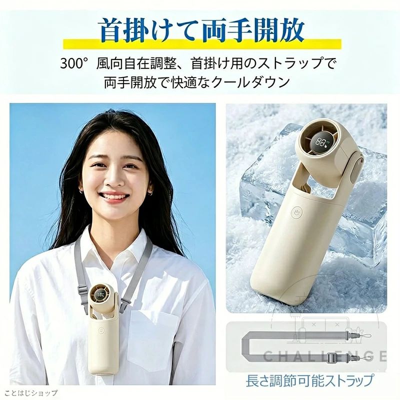 商品情報 【製品素材】 製品名： ハンディファン 定格電圧：5V2A 電池容量：3000mAh 使用時間：最大8時間（弱風量） 充電時間：約1.5H 風 量：5段階調節 重 量：146g 保証期間:1年保証