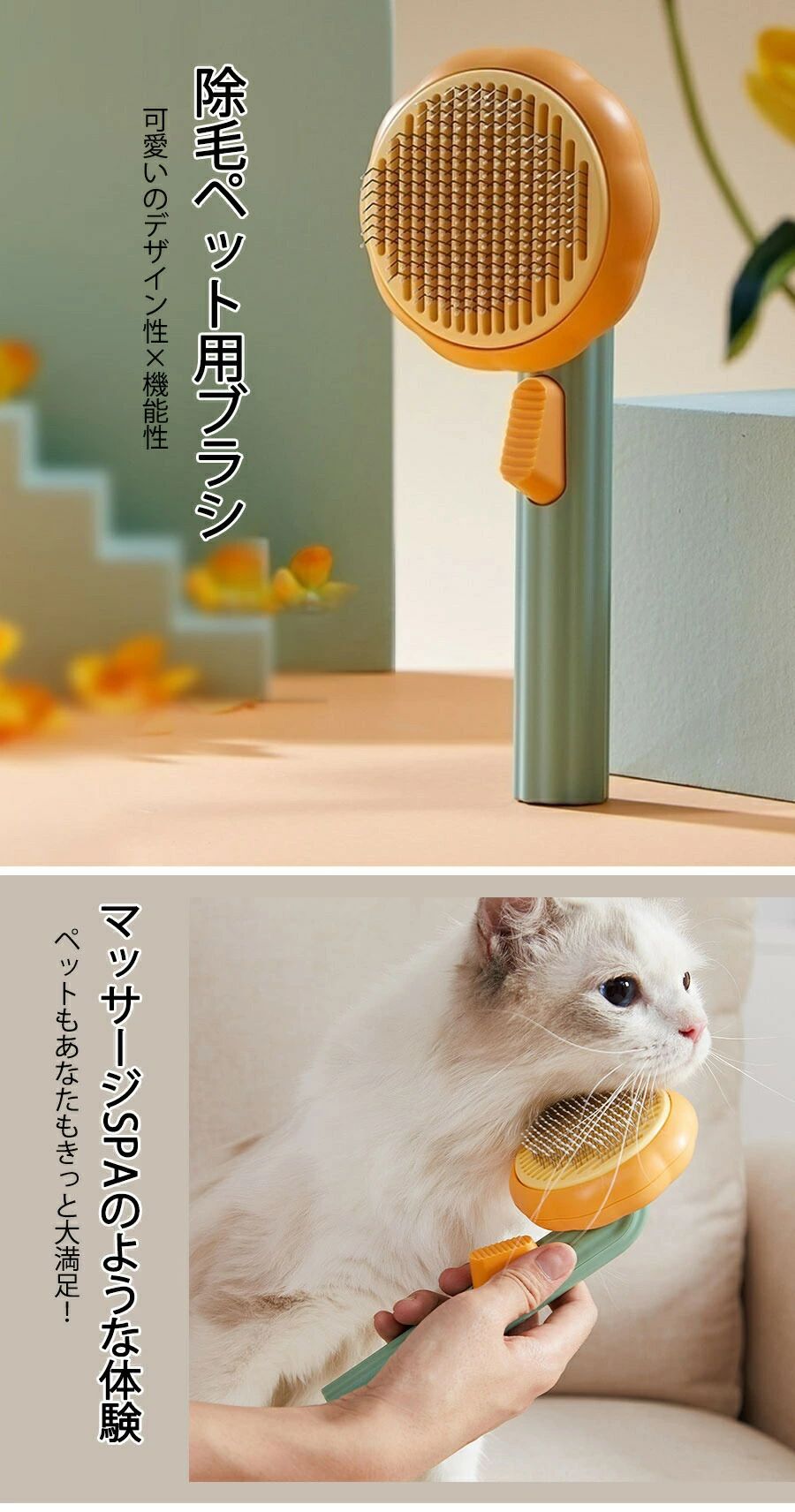ペット用ブラシ 猫 犬 ブラシ 毛玉取り 可愛い ワンタッチ ネコ ピンブラシ 猫ブラ...