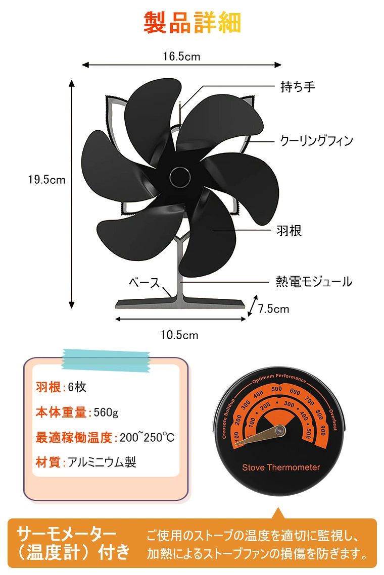 石油ストーブ 熱 静音 小型 薪ストーブファン ブレードファン 空気循環 熱炉ファン...