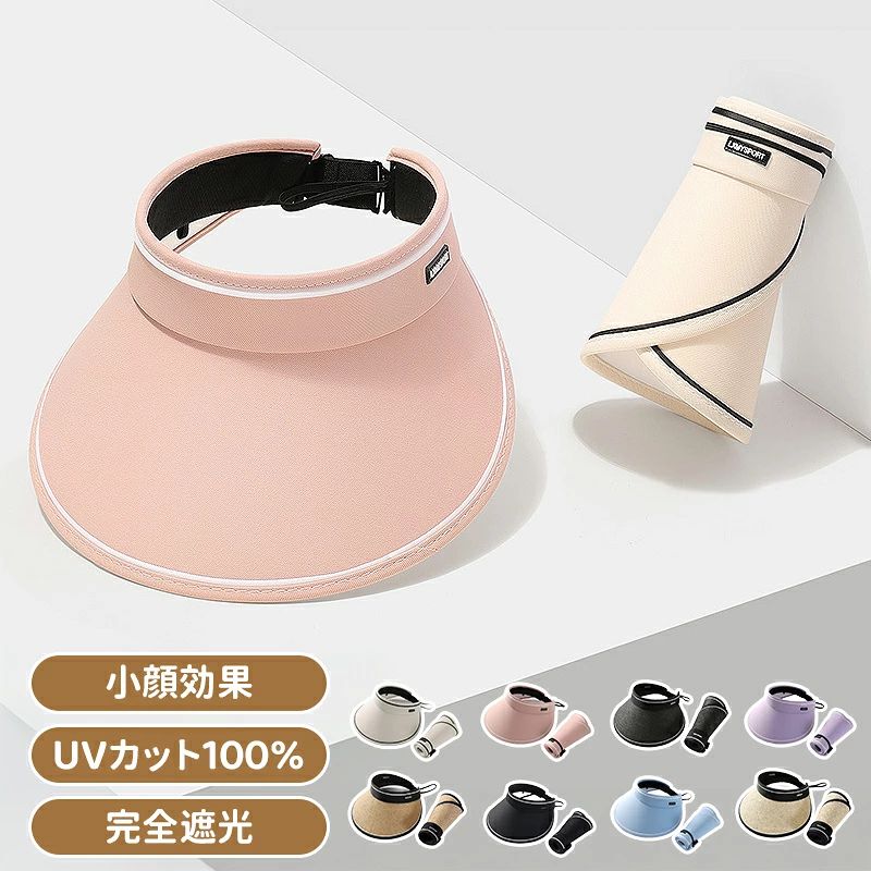 夏用UVカット 日よけ帽子 女性用｜大つば調節可能折り畳み収納炎天下でも快適！紫外線から肌を守る優れた機能性二層構造で遮光＆涼感第一層に吸汗速乾の冷却素材、第二層にUVカット99%以上のPVC層を採用。日光を遮りながらも通気性を確保し、暑さによる蒸れを軽減いたします。12cm拡大つばで顔周りを徹底ガード頬から首元まで広範囲をカバーする特大つばデザイン。日焼け防止はもちろん、突然の雨や風砂からもお守りいたします。頭囲56〜65cm調節可能な快適フィット後部のベルクロ式ストラップでぴったり調整可能。髪型を崩さず、長時間の着用でも締め付け感がございません。【便利な機能性】空頂設計で風通し良好収納時はコンパクトに丸めて持ち運び折り畳むとポーチサイズになり、カバンの中でも場所を取りません。付属の防?紐で強風時も安心アウトドアや自転車移動時でも帽子が飛ばされる心配がございません。【推奨シーン】アウトドアレジャー（登山キャンプ海水浴）日常の買い物やお子様の送迎ゴルフやガーデニングなどの趣味用途「日焼け対策が面倒」という悩みを解決する、機能美を兼ね備えた帽子です。今年の夏は、軽やかな着け心地と抜群のUVプロテクションで、安心してお出かけください。 メーカー希望小売価格はメーカーカタログに基づいて掲載しています