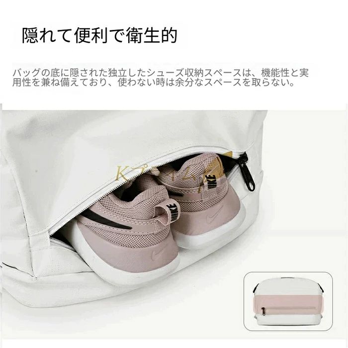 みろくshopの15 通勤 スポーツバックパック ラケット ジム 多機能 ホワイト 本収納可 バドミントン 収納 旅行 36-55L 独立シューズポケット｜アングル3