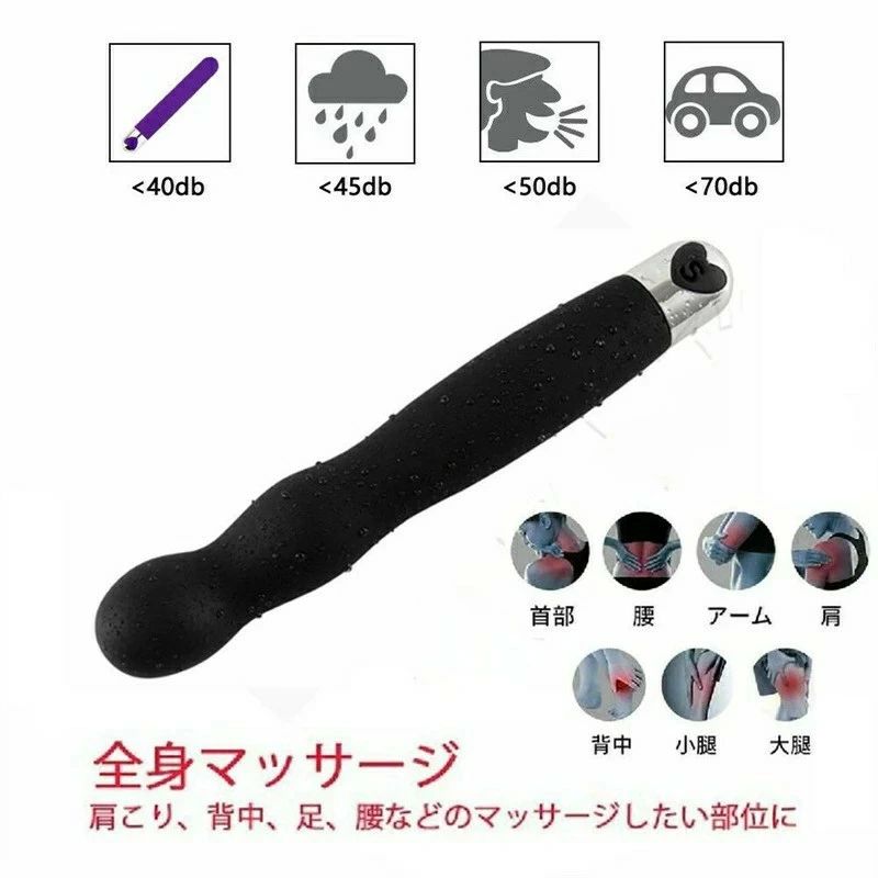 【多段階振動】全身マッサージに適している。小型で高性能！この製品では、さまざまな振動モードから適切な振動強度、速度、時間間隔を選択できます。強力な振動速度を持ち、速度は5000/minに達し、高速から低速まで自由に転換し、煩わしい設定を必要とせず、ワンタッチで簡単に調整でき 【静音防水設計】静音効果MAX。防水レベルは業界最高水準のIPX 7に達し、一般的な場所だけでなく、浴室、プールにも適用されます。持ち運びに便利でどこでも手軽に使えます。 【サイズ】持ち運びに便利なサイズで、ポケットやバッグに入れても重さはほとんど感じません。自宅でも通勤でも旅行でも気軽に持ち運ぶことができます。 【硬質シリコン素材】シリコン素材を採用し、手触りが非常に滑らかで、衛生性・安全性にも優れています。 会社は優先的に顧客にアフターサービスを提供する。商品に何か不備や不明な点がある場合は、お気軽にお問い合わせください。 【注意事項】 ※商品仕様は、予告無く仕様変更される場合がございます。予めご了承下さい。 ※ショットすると芝部分を傷つける恐れがありますので、予めご了承下さい。 ※商品画像につきましては、モニターの種類・設定等により、実際の商品とは素材感や色味が異なる見え方をする場合があります。 ※お使いの端末やモニターにより、実物と若干の色味の違いが感じられる場合がございます。恐れ入りますがあらかじめご了承下さい。 ※運送事故により箱が潰れる可能性がございます。 ※お問い合わせとメールを承りますので、質問や ※更新のタイミングによっては実在庫に相違が出る場合がございます。 ※万が一在庫切れや入荷待ちとなる場合は別途メールにてご連絡いたします。 【品質保証】 ◎※販売している商品は全て新品未使用です、倉庫から出荷前に検品必要ですので、箱を開封する場合もございます、予めご了承くださいませ。 ◎※初期不良の場合は到着後7営業日以内にご連絡ください。 ◎※初期不良の場合は写真や動画を送って下さい、確認後無料で新品交換もしくは御返金致しますのでご連絡下さい。 ◎※写真や動画を送っていただけない場合は技術者と確認できません、返品返金対応出来ない可能性が御座います、予めご了承くださいませ。 ※製造時期によりデザインや仕様に若干の変更がある場合がございます。予めご了承ください。 ※本機を利用したことによる、直接もしくは間接的に生じた損害、破損について当店は一切の責任を負いません。 ※パッケージや衣装箱が予告無く変更になる場合がございます。 【※【下記の場合も返品・交換をお受けできません】 ・ ご使用済・洗濯済場合 ・ お客様の元できずまたは破損・汚損が生じている場合 ・ 商品ににおいが付着している場合 ・ 過度な返品・交換を繰り返している場合 ・ 転売目的であると弊社が判断した場合 　 （弊社が転売目的と判断した場合を含みます） ※取り扱い上のご注意をよくお読みの上ご使用下さい。 ●機械による生産過程において、生地を織る際の糸の継ぎ目、ほつれなどが生じている場合がございますが、品質上の問題はございません。 ●使用するパソコンのモニター設定や部屋の照明により多少、色の変化が感じられる場合がございます。 ●大量生産の為、生産時期により、若干カラーの違いやサイズに誤差がございます。予めご了承下さいませ。 ●商品に使用している生地や素材上、臭いが気になる場合がございます。 ●色味が異なる・臭いなどの理由の交換・返金はお受けできません。ご了承くださいませ
