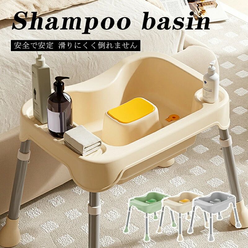 シャワー 介護シャンプー 排水機能付き お風呂 入浴補助 障害者 枕付き シャンプー 寝たまま 自宅介護 シャンプ 簡易 移動式 洗