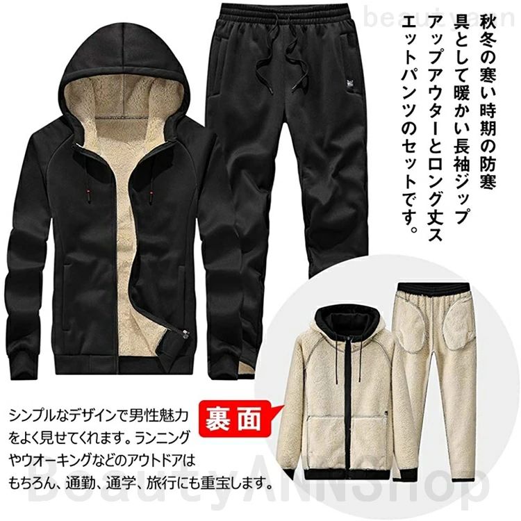 裏起毛 部屋着 ルームウェア フード付き パジャマ アウター 送料無料 ジップアップ...