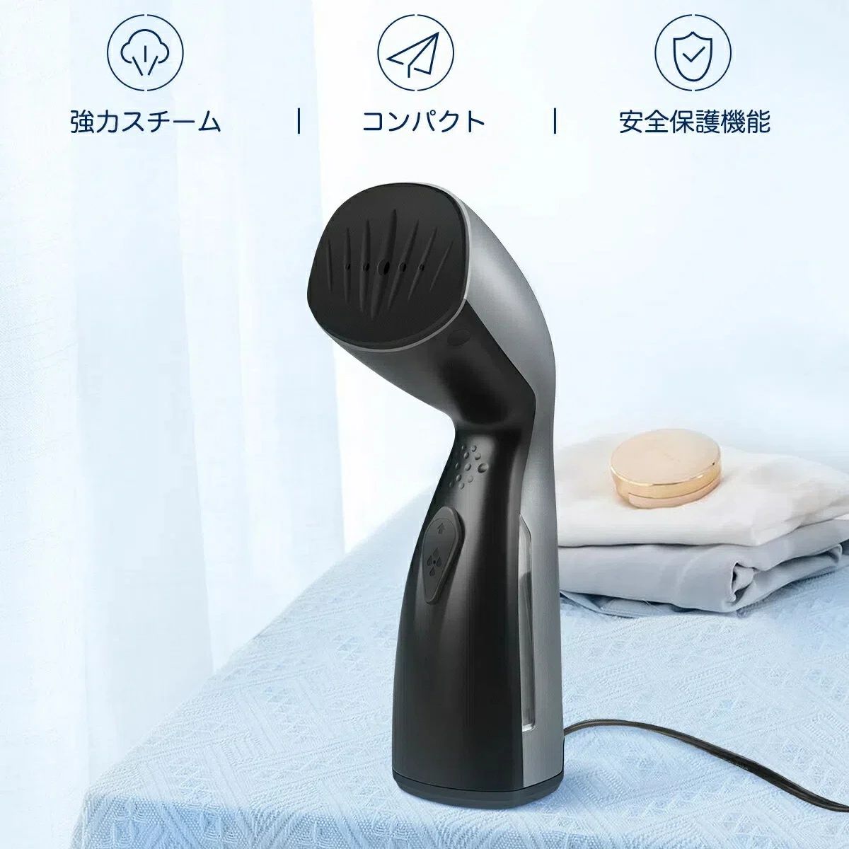 商品仕様 商品情報 ●型番：MS209 ●電源：100V　50/60Hz ●消費電力：800W ●本体重量：670g ●水タンク容量：105ml±5ml ●スチーム量：14g±4g/min ●連続スチーム時間：7min-12min ●ご注意：モニターの発色の具合によって実際のものと色が異なる場合がありますので、ご了承ください。 届出事業者名：Guangdong Shunde Highspot Technology Co.,Ltd 登録検査機関名称：JET PSマークの種類：PSE おすすめポイント【時短で立ち上がり】 25秒でスピード立ち上がり、強力なスチームが勢いよく噴射して生地の奥まで浸透させ、忙しい朝や出勤、通学など時にサッと使えるハンディアイロンです。 【強力なスチーム噴射】 スチーム噴出量は従来のスチームアイロンより30％アップし、最大18g/minのスチーム噴出が可能です。110ML大容量タンクを備え、一回の注水で最大10分間連続使えます。 【5穴増圧設計】 5つの穴からスチームを集中的に出し、ワイドパネルによりアイロン効率も向上し、素早くシワを取り除きます。 【1台2役スチームアイロン】 スチーム機能&amp;アイロン機能。一回押すだけで高温のスチームが出て、360°どの方向にもパワフルなスチーム噴射、水漏れの心配もありません。 【安全保護機能】 自動停止機能を搭載しており、一定の温度に達したり、水が足りない時に、自動的に動作を停止します。火事などを防止でき、もっと安心に使用できます。 【手軽に除菌?脱臭】 140℃高温スチームにより、衣類のシワを伸ばすだけでなく、気になるニオイ（タバコ臭、飲食臭、汗の臭いなど）の消臭ケアにも対応できます。 【コンパクト?超軽量】 コンパクト?670gの軽量本体なので、自宅だけでなく、出張や旅行などの外出先にこちらのスチームアイロンを使えば、服がシワになる心配もありません。関連キーワードスチームアイロン ハンガーにかけたまま スチームアイロン コードレス ではない スチームアイロン コード付き スチームアイロン 業務用 スチームアイロン ハンガー アイロン コードレス ではない ハンド シンプル 簡単 スチームアイロン 蒸気 吊るしたまま スーツ ハンディ かけたまま ハンディタイプ コンパクト アイロン スチーム 強力 衣類 スチーマー ハンディアイロン おしゃれ 小型 携帯 アイロン スチーム ハイパワー 小型 強力 スチームアイロン 軽量 パワフル アイロン 衣類 コンパクト 服 手軽 ズボン スラックス コードつき ハンディーアイロン ミニ アイロン 一人暮らし ギフト 父の日 プレゼント 実用的 父の日ギフト スチーマー アイロン あす楽 ギフト 買い回り シワ伸ばし 襟 花以外 母の日 家電 スーツ しわ取り スチーマー アイロン 衣類 手袋 服 スチーム プレス 機 スーツ スチームアイロン 高温 折り目 臭い取り 片手スチームアイロン 強力スチームアイロン ハンディースチーマー ハンガーにかけたままアイロン スチーマー 衣類 挟む アイロンミトン スチーム用 コード付き 軽い ハンディ スチームアイロン 業務用 小さい アイロン 小型 家電 ハンガースチーマー ガーメントスチーマー パンツプレス ズボンプレッサー アイロン ハンガー かけたまま 簡単アイロン 衣類用 スチーマー 洋服 ハンガースチームアイロン プリーツ ニット シワ伸ばし シンプル 衣類スチーマー スチームアイロン 一人暮らし 最新 蒸気アイロン ハンディアイロンスチーマー 学生服 単身赴任 アイロン ワイシャツ ガウチョパンツ カッターシャツ プリーツスカート ハンドスチーマー 小型 最新 売れ筋 コード付き スチームアイロン 除菌 一人暮らし 衣類スチーマー 手軽 簡単 ベットシーツ アイロン 旅行用 スラックス シワ伸ばし 消臭 ハンディスチームアイロン 軽量 連続噴射 初心者 用 リネン ラッピング ダニ 脱臭 消臭 除菌 スチームアイロン ワイシャツ ハンガー アイロン台不要 コンパクト プレゼント 畳じわ メーカー希望小売価格はメーカーサイトに基づいて掲載していますメーカー希望小売価格はメーカーサイトに基づいて掲載しています商品仕様 商品情報 ●型番：MS209 ●電源：100V　50/60Hz ●消費電力：800W ●本体重量：670g ●水タンク容量：105ml±5ml ●スチーム量：14g±4g/min ●連続スチーム時間：7min-12min ●ご注意：モニターの発色の具合によって実際のものと色が異なる場合がありますので、ご了承ください。 届出事業者名：Guangdong Shunde Highspot Technology Co.,Ltd 登録検査機関名称：JET PSマークの種類：PSE おすすめポイント【時短で立ち上がり】 25秒でスピード立ち上がり、強力なスチームが勢いよく噴射して生地の奥まで浸透させ、忙しい朝や出勤、通学など時にサッと使えるハンディアイロンです。 【強力なスチーム噴射】 スチーム噴出量は従来のスチームアイロンより30％アップし、最大18g/minのスチーム噴出が可能です。110ML大容量タンクを備え、一回の注水で最大10分間連続使えます。 【5穴増圧設計】 5つの穴からスチームを集中的に出し、ワイドパネルによりアイロン効率も向上し、素早くシワを取り除きます。 【1台2役スチームアイロン】 スチーム機能&amp;アイロン機能。一回押すだけで高温のスチームが出て、360°どの方向にもパワフルなスチーム噴射、水漏れの心配もありません。 【安全保護機能】 自動停止機能を搭載しており、一定の温度に達したり、水が足りない時に、自動的に動作を停止します。火事などを防止でき、もっと安心に使用できます。 【手軽に除菌?脱臭】 140℃高温スチームにより、衣類のシワを伸ばすだけでなく、気になるニオイ（タバコ臭、飲食臭、汗の臭いなど）の消臭ケアにも対応できます。 【コンパクト?超軽量】 コンパクト?670gの軽量本体なので、自宅だけでなく、出張や旅行などの外出先にこちらのスチームアイロンを使えば、服がシワになる心配もありません。関連キーワードスチームアイロン ハンガーにかけたまま スチームアイロン コードレス ではない スチームアイロン コード付き スチームアイロン 業務用 スチームアイロン ハンガー アイロン コードレス ではない ハンド シンプル 簡単 スチームアイロン 蒸気 吊るしたまま スーツ ハンディ かけたまま ハンディタイプ コンパクト アイロン スチーム 強力 衣類 スチーマー ハンディアイロン おしゃれ 小型 携帯 アイロン スチーム ハイパワー 小型 強力 スチームアイロン 軽量 パワフル アイロン 衣類 コンパクト 服 手軽 ズボン スラックス コードつき ハンディーアイロン ミニ アイロン 一人暮らし ギフト 父の日 プレゼント 実用的 父の日ギフト スチーマー アイロン あす楽 ギフト 買い回り シワ伸ばし 襟 花以外 母の日 家電 スーツ しわ取り スチーマー アイロン 衣類 手袋 服 スチーム プレス 機 スーツ スチームアイロン 高温 折り目 臭い取り 片手スチームアイロン 強力スチームアイロン ハンディースチーマー ハンガーにかけたままアイロン スチーマー 衣類 挟む アイロンミトン スチーム用 コード付き 軽い ハンディ スチームアイロン 業務用 小さい アイロン 小型 家電 ハンガースチーマー ガーメントスチーマー パンツプレス ズボンプレッサー アイロン ハンガー かけたまま 簡単アイロン 衣類用 スチーマー 洋服 ハンガースチームアイロン プリーツ ニット シワ伸ばし シンプル 衣類スチーマー スチームアイロン 一人暮らし 最新 蒸気アイロン ハンディアイロンスチーマー 学生服 単身赴任 アイロン ワイシャツ ガウチョパンツ カッターシャツ プリーツスカート ハンドスチーマー 小型 最新 売れ筋 コード付き スチームアイロン 除菌 一人暮らし 衣類スチーマー 手軽 簡単 ベットシーツ アイロン 旅行用 スラックス シワ伸ばし 消臭 ハンディスチームアイロン 軽量 連続噴射 初心者 用 リネン ラッピング ダニ 脱臭 消臭 除菌 スチームアイロン ワイシャツ ハンガー アイロン台不要 コンパクト プレゼント 畳じわ メーカー希望小売価格はメーカーサイトに基づいて掲載していますメーカー希望小売価格はメーカーサイトに基づいて掲載しています