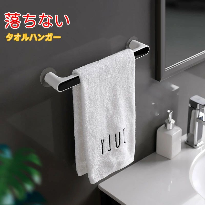 製品パラメータ 製品名称：壁掛けタオルラック 製品材質：PS、PP 色選択：グレー、ブラック 製品サイズ：265 mmx 55 mmx 30 mm（ショート） TIPS：手作業で測定し、±5 mmの誤差があるので、実物を基準にしてください製品パラメータ 製品名称：壁掛けタオルラック 製品材質：PS、PP 色選択：グレー、ブラック 製品サイズ：265 mmx 55 mmx 30 mm（ショート） TIPS：手作業で測定し、±5 mmの誤差があるので、実物を基準にしてください