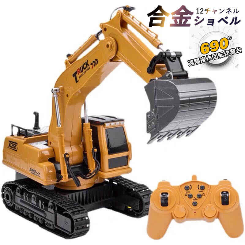 仕様詳細 商品名称:2.4 g遠隔制御作業車(合金パイプ) 商品材質:防爆abs合金強化電子部品 パッケージサイズ:45*25.5*16cm ターンテーブル制御:680°フリー回転 ステアリングシステム:両側キャタピラ独立制御 本体照明:運転室に照明音楽がついている 航続時間:約30分間 充電時間:3 ~ 4時間 遠隔制御距離:約40メートル 遠隔制御信号:2.4 gの高周波数 産地:中国 ご注意： 該当商品には技適マークが貼付されていなくて 日本国内で使用すると電波法違反になるおそれがあり、予めご了承くださいませ。仕様詳細 商品名称:2.4 g遠隔制御作業車(合金パイプ) 商品材質:防爆abs合金強化電子部品 パッケージサイズ:45*25.5*16cm ターンテーブル制御:680°フリー回転 ステアリングシステム:両側キャタピラ独立制御 本体照明:運転室に照明音楽がついている 航続時間:約30分間 充電時間:3 ~ 4時間 遠隔制御距離:約40メートル 遠隔制御信号:2.4 gの高周波数 産地:中国 ご注意： 該当商品には技適マークが貼付されていなくて 日本国内で使用すると電波法違反になるおそれがあり、予めご了承くださいませ。