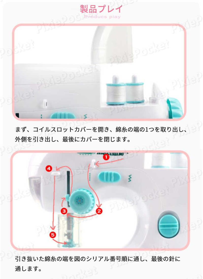 みろくshopのおもちゃ電気ミシン ミシン 贈り物 親子遊び ライト/針に安全カバー付き/定規/収納ボックス付き ミニ電気ミシン 知育玩具 ままご｜アングル2