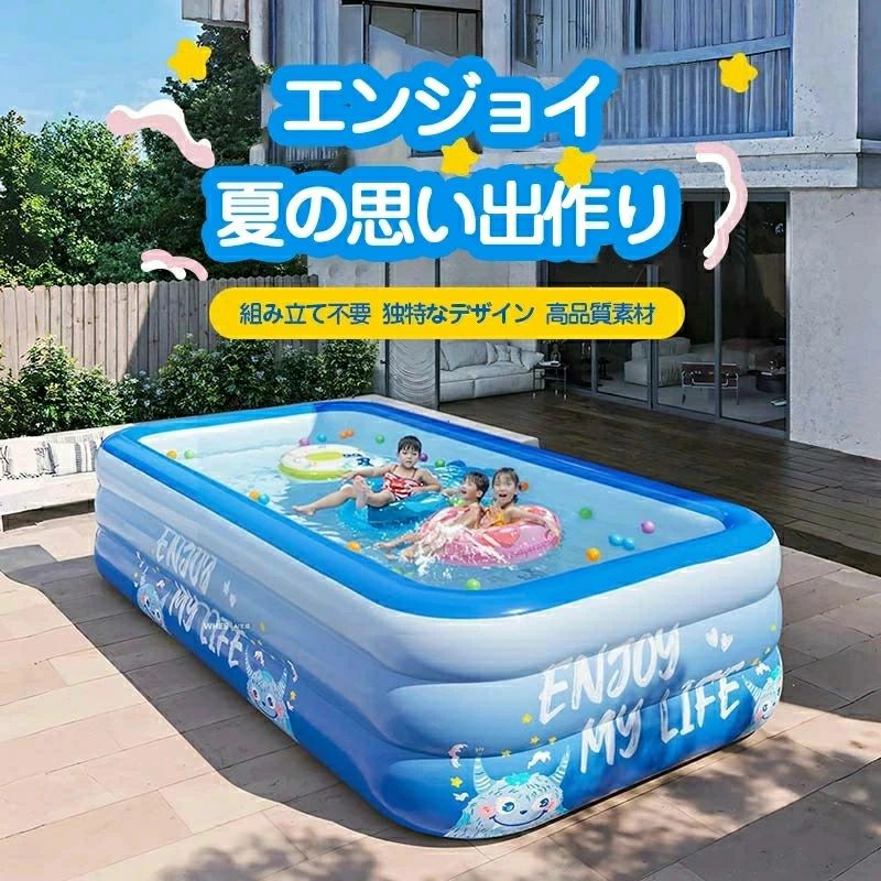 ITEM INFORMATION 商品名 プール 大きいサイズ 大型 ビニールプール 超大型 家庭用プール 子供プール ファミリープール キッズプール エアープール プレイプール おしゃれ 面白ビーチ ナイトプール 庭 ビッグサイズ 長方形 特大 子ども 大人 エアープール 水遊び 150cm 400cm 送料無料 商品番号 p25 商品詳細 【商品説明】 サイズ 1.5m、1.8m、2.1m、2.6m、3.0m、3.8m、4.0m 【素材】 厚くされたPVC安全素材を採用し、アップグレードされた素材、厚く耐久性があり、損傷しにくいです。柔らかく快適な厚手のコットンボトムは、赤ちゃんが転んでも痛くないです。 【排水栓付き、水抜きしやすい】 底部の二つの排水口は便利で排水も速いのです。使用後の片付けは時間と精力をかからず、折り畳み式ので、空間も占めません。 【楽しいお家プール】 夏と言えばプールや海、水遊びでしょ。子ども連れで頻繁に行くのは無論とても大変です。 そんな時に便利なのが、自宅で手軽に水遊びができる子供用自宅プールです。 お出かけるのは不便な真夏日に、ベランダやバルコニー、駐車場、お庭などに置ける様々なタイプのおうちプールは助かるでしょう。 【製品の特徴】 防水PVC素材に柔らかい綿製素材を挟んだ三層構造 高品質の衝突防止安全ボトム 遮熱材質で地面の寒気とプール内の熱量を遮断し、温かさを長く保持。 子どもたちが友だちや親と一緒に水遊びをしたり水泳をしたりできて楽しいです。 底部にも空気が注入することができ、プールの中に足を踏んでも、転んでも、傷をさせません、安全性がたっぷりです。 耐久性が優れた素材PVCを使用し、耐摩抗性が強い、底部に傷防止設計が施されており、長時間使用することができ、使用時間と回数はほかの製品より長い。 排水口がご用意しております、使用完了しました後で、底部の栓を引くと速やかにお水を排出できます。 注意事項 【※【下記の場合も返品・交換をお受けできません】 ・ ご使用済・洗濯済場合 ・ お客様の元できずまたは破損・汚損が生じている場合 ・ 商品ににおいが付着している場合 ・ 過度な返品・交換を繰り返している場合 ・ 転売目的であると弊社が判断した場合 　 （弊社が転売目的と判断した場合を含みます） ※取り扱い上のご注意をよくお読みの上ご使用下さい。 ●機械による生産過程において、生地を織る際の糸の継ぎ目、ほつれなどが生じている場合がございますが、品質上の問題はございません。 ●使用するパソコンのモニター設定や部屋の照明により多少、色の変化が感じられる場合がございます。 ●大量生産の為、生産時期により、若干カラーの違いやサイズに誤差がございます。予めご了承下さいませ。 ●商品に使用している生地や素材上、臭いが気になる場合がございます。 ●色味が異なる・臭いなどの理由の交換・返金はお受けできません。ご了承くださいませ。 ※商品仕様は、予告無く仕様変更される場合がございます。予めご了承下さい。 ※ショットすると芝部分を傷つける恐れがありますので、予めご了承下さい。 ※商品画像につきましては、モニターの種類・設定等により、実際の商品とは素材感や色味が異なる見え方をする場合があります。 ※お使いの端末やモニターにより、実物と若干の色味の違いが感じられる場合がございます。恐れ入りますがあらかじめご了承下さい。 ※運送事故により箱が潰れる可能性がございます。 ※お問い合わせとメールを承りますので、質問や苦情を相談して有効に解決しましょう。勝手に悪いレビューをしないでお願い致します。 ※モニターの違いにより、実際の商品の色が画像と異なる場合があります。 ※手動測定とは異なるため、わずかな寸法の違いを許容してください。 ※本製品を使用する事により発生した事故、損傷、破損、損害等に関して弊社では責任を負いかねます。 ※販売している商品は全て新品未使用です、倉庫から出荷前に検品必要ですので、箱を開封する場合もございます、予めご了承くださいませ。 ※初期不良の場合は到着後3営業日以内にご連絡ください。 メーカー希望小売価格はメーカー商品タグに基づいて掲載しています この商品を見た人は、こんな商品にも興味を持っています