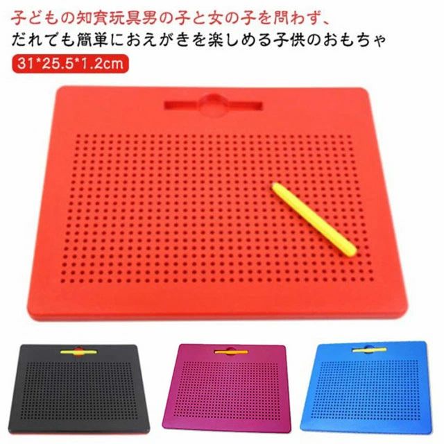 大きめ おえかき 子供 友人 男の子 マグネット遊び マグネット 持ち運び 女の子 マグタブ プレゼント