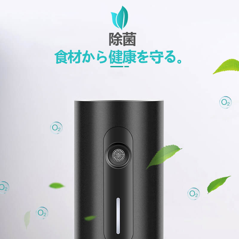 ITEM INFORMATION オゾン空気清浄機 脱臭機 ミニ空気清浄機 充電式 小型脱臭機 空気清浄機 効果 花粉 ハウスダスト 静音 空気清浄機 省エネ 静か 家電 新生活 黄砂 PM2.5対応 空気清浄機 コンパクト 小型 車 イオン発生器 除菌消臭 エアクリーナー 脱臭器 車載用 空気清浄機 製品情報 名称 冷蔵庫消臭器 適用面積 10 m3 製品サイズ 直径5cm高11cm 充電ポート micro USB 5V1A バッテリ容量 ≧4400mAh 定格電力 ?5W オゾン量 1mg/h 正味重量 0.26kg 適用温度 -10℃-50℃