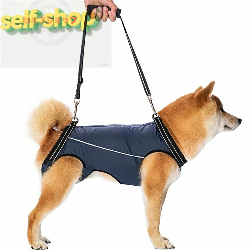 ハーネス ペット用 犬用ハーネス 前足 調節可能 病気 補助 介護 介護用ハーネス 怪我 歩行補助ハーネス 3つの機能 小型犬、中型