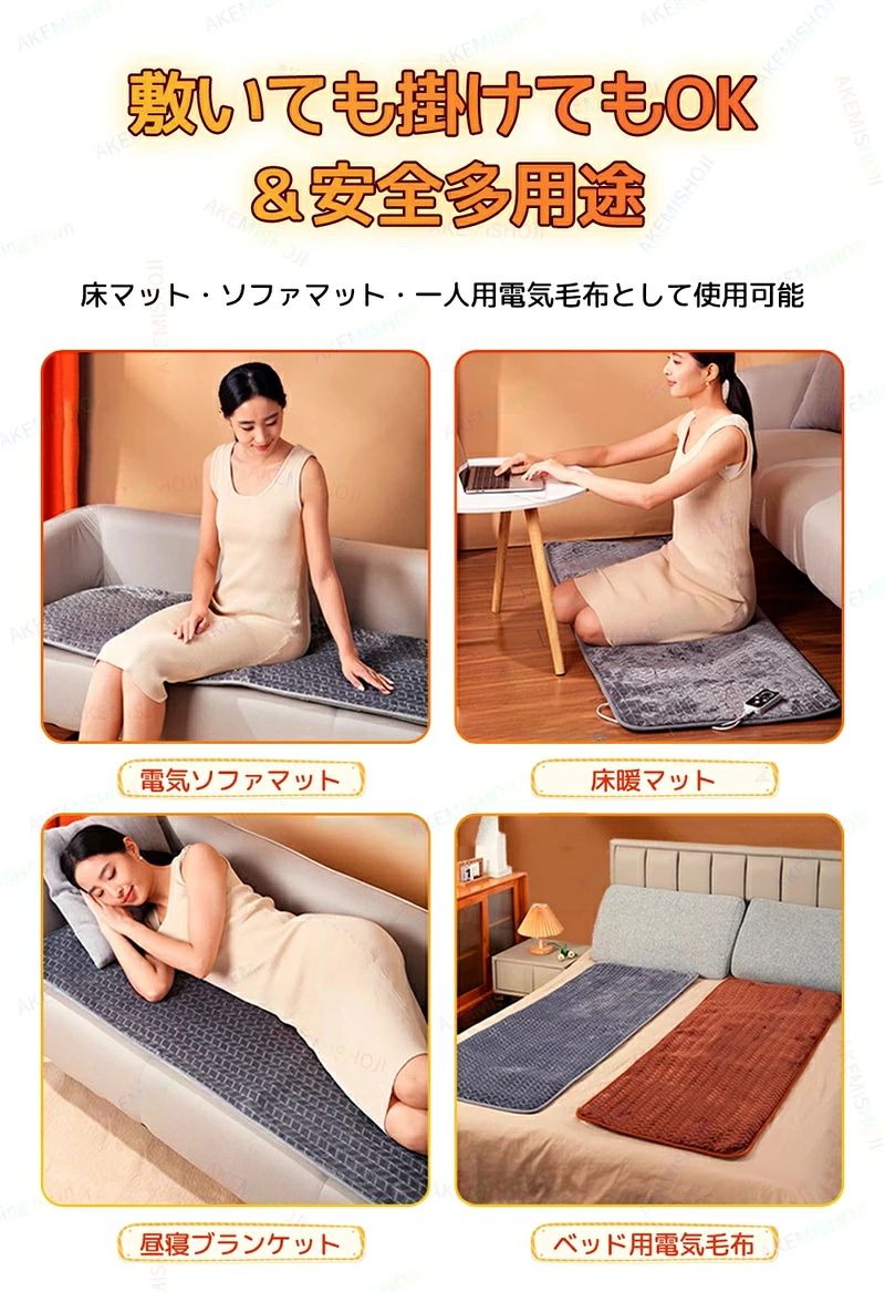 床?ソファ?ベッド兼用 多段階調温 暖房マット 床マット 炭素繊維ヒーターマット 電...