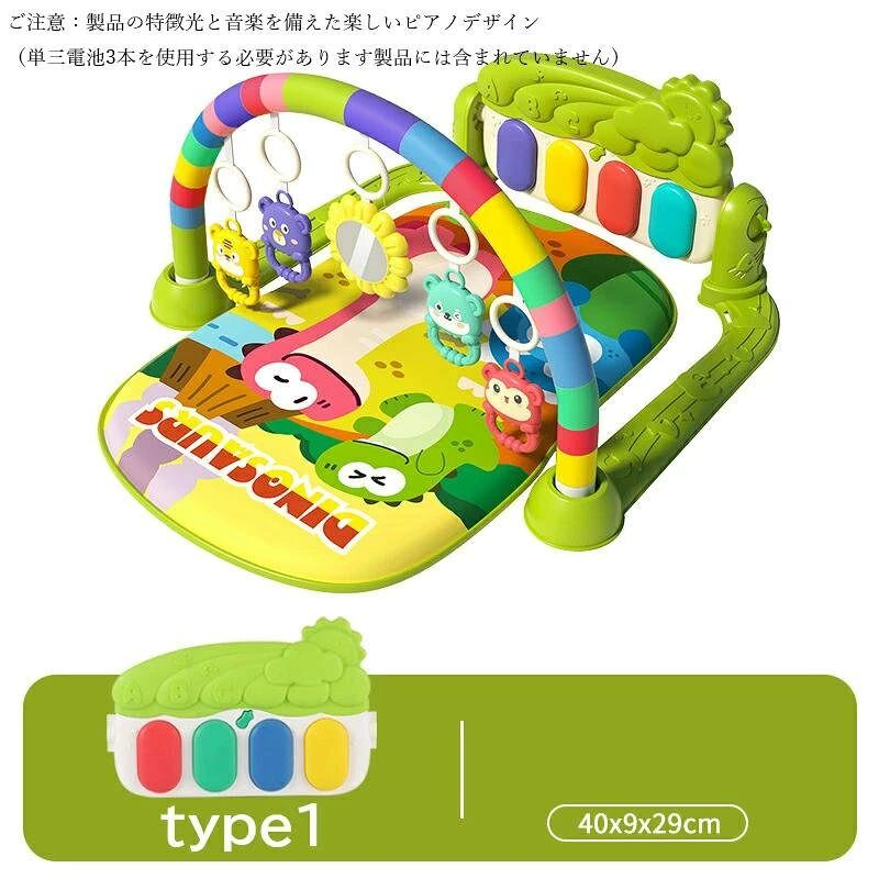みろくshopの乳幼児 早期教育 0-36ヶ月 乳児 男の子 プレイジム 遊ぶマット おもちゃ 出産祝い 音楽 プレゼント 女の子 プレイマット 感覚刺｜アングル2