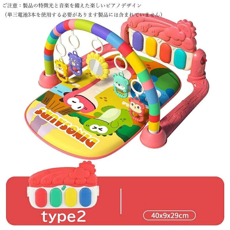 みろくshopの乳幼児 早期教育 0-36ヶ月 乳児 男の子 プレイジム 遊ぶマット おもちゃ 出産祝い 音楽 プレゼント 女の子 プレイマット 感覚刺｜アングル3