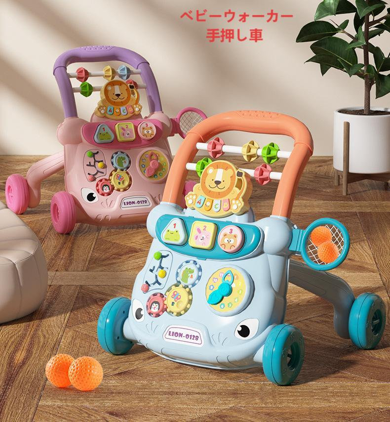 商品規格【商品仕様】よちよち歩きをかわいくサポート 知育玩具付きベビーウォーカー つかまり立ちやよちよち歩きを始めた赤ちゃんの サポートをしてくれる手押し車。 こどもが夢中になる様々な知育玩具付きなので 歩けるようになった後も長く遊べるアイテムです。自然がテーマのかわいい仕掛け楽しく学べる6個の知育玩具 太陽のボタンやお花の歯車など、 自然をテーマにした仕掛けが6個も付いています。 こどもを夢中にさせる楽しい仕掛けで、 学びを通して知能の発達を促します。お子さまが安心して使えるやさしい製品。 小さなお子さまが使うものだから、不意にケガをしないよう角を 面取りするなど細かい箇所まで配慮。また、食品検査済みの製品 なので、万が一お子さまが口に入れてしまっても問題ありません。備考