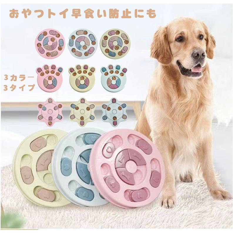 色ブルー ピンク グリーン素材:無毒プラスチックサイズ タイプについての説明サイズ(約):爪形 23x23x3cm 丸形 24x24x3cm 六角形 25x25x3cm 重量(約): 0.33kg隠されたおやつを得るために、お鼻やお足で蓋を動かす必要があるので、早食い防止と運動不足解消に効果的です。スライド部分が固い場合、裏側のネジを緩めるだけで調節できます。設置は簡単、スライドをずらして設置するだけ。【パズルゲーム知育玩具】様々なパズルを動かして隠されたおやつを探し、愛犬の頭と心を刺激し、ペットの問題解決スキルを強化し、元気と活力を保ちます。【早食い防止ペット食器】健康的な食事を促進し、早食いや食べ過ぎからの消化不良などの問題を防ぎます。【安全素材】高品質なPP素材を採用し、安全無毒で異臭なし。エッジやコーナーがなくスムーズな表面でペットの安全を確保できます。【注意事項】商品写真はできる限り実物の色に近づけるよう徹底しておりますが、お使いのモニター設定、お部屋の照明等により実際の商品と色味が異なる場合がございます。色ブルー ピンク グリーン素材:無毒プラスチックサイズ タイプについての説明サイズ(約):爪形 23x23x3cm 丸形 24x24x3cm 六角形 25x25x3cm 重量(約): 0.33kg隠されたおやつを得るために、お鼻やお足で蓋を動かす必要があるので、早食い防止と運動不足解消に効果的です。スライド部分が固い場合、裏側のネジを緩めるだけで調節できます。設置は簡単、スライドをずらして設置するだけ。【パズルゲーム知育玩具】様々なパズルを動かして隠されたおやつを探し、愛犬の頭と心を刺激し、ペットの問題解決スキルを強化し、元気と活力を保ちます。【早食い防止ペット食器】健康的な食事を促進し、早食いや食べ過ぎからの消化不良などの問題を防ぎます。【安全素材】高品質なPP素材を採用し、安全無毒で異臭なし。エッジやコーナーがなくスムーズな表面でペットの安全を確保できます。【注意事項】商品写真はできる限り実物の色に近づけるよう徹底しておりますが、お使いのモニター設定、お部屋の照明等により実際の商品と色味が異なる場合がございます。色ブルー ピンク グリーン素材:無毒プラスチックサイズ タイプについての説明サイズ(約):爪形 23x23x3cm 丸形 24x24x3cm 六角形 25x25x3cm 重量(約): 0.33kg隠されたおやつを得るために、お鼻やお足で蓋を動かす必要があるので、早食い防止と運動不足解消に効果的です。スライド部分が固い場合、裏側のネジを緩めるだけで調節できます。設置は簡単、スライドをずらして設置するだけ。【パズルゲーム知育玩具】様々なパズルを動かして隠されたおやつを探し、愛犬の頭と心を刺激し、ペットの問題解決スキルを強化し、元気と活力を保ちます。【早食い防止ペット食器】健康的な食事を促進し、早食いや食べ過ぎからの消化不良などの問題を防ぎます。【安全素材】高品質なPP素材を採用し、安全無毒で異臭なし。エッジやコーナーがなくスムーズな表面でペットの安全を確保できます。【注意事項】商品写真はできる限り実物の色に近づけるよう徹底しておりますが、お使いのモニター設定、お部屋の照明等により実際の商品と色味が異なる場合がございます。色ブルー ピンク グリーン素材:無毒プラスチックサイズ タイプについての説明サイズ(約):爪形 23x23x3cm 丸形 24x24x3cm 六角形 25x25x3cm 重量(約): 0.33kg隠されたおやつを得るために、お鼻やお足で蓋を動かす必要があるので、早食い防止と運動不足解消に効果的です。スライド部分が固い場合、裏側のネジを緩めるだけで調節できます。設置は簡単、スライドをずらして設置するだけ。【パズルゲーム知育玩具】様々なパズルを動かして隠されたおやつを探し、愛犬の頭と心を刺激し、ペットの問題解決スキルを強化し、元気と活力を保ちます。【早食い防止ペット食器】健康的な食事を促進し、早食いや食べ過ぎからの消化不良などの問題を防ぎます。【安全素材】高品質なPP素材を採用し、安全無毒で異臭なし。エッジやコーナーがなくスムーズな表面でペットの安全を確保できます。【注意事項】商品写真はできる限り実物の色に近づけるよう徹底しておりますが、お使いのモニター設定、お部屋の照明等により実際の商品と色味が異なる場合がございます。