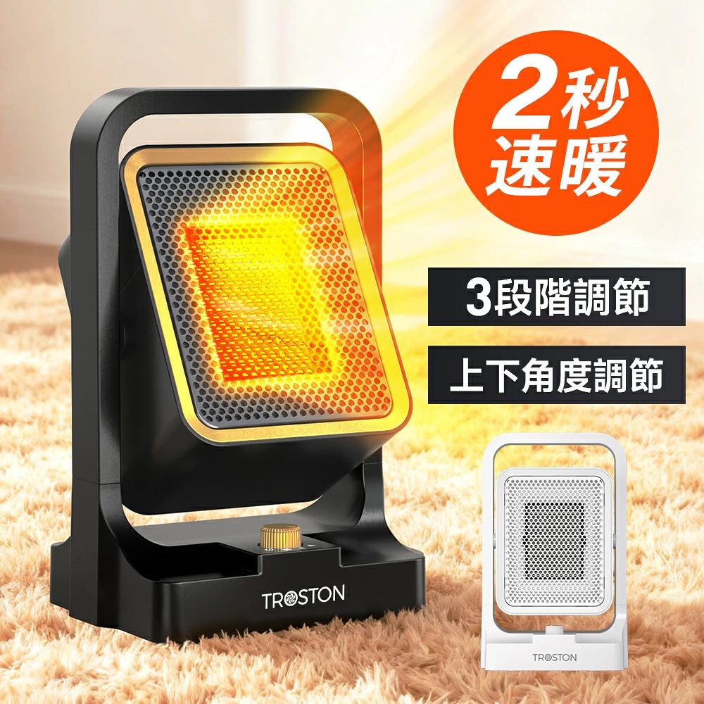 製品仕様 品名：電気ファンヒーター 品番：SilentDX 本体サイズ：約16*13.5*25.7cm 本体質量：約910g 定格電圧：AC 100V 定格周波数：50Hz/60Hz 消費電量：自然風8W、温風（弱）700W、温風（強）1300W 届出事業者名：安信合同会社 PSマークの種類：PSE オススメ 【2秒速暖・小型ながらパワフル】 小さいのに最大1300Wのハイパワー速暖セラミックファンヒーターです。電熱転換率ですぐに温風が出ます。16×13.5×25.7cmとミニサイズ！トイレや脱衣所、キッチンなど小寒い場所に役立つスポット暖房！ 【3段階風量切り替え・上下角度調整】 自然風、温風（弱）、温風（強）の3種類送風モードにより、強モード(1300 W)と弱モード(700 W)があるので、様々なシーンによって自由にお好みの温度を調節できます。夏は普通の扇風機として、冬はヒーターとして使えます。 とても便利です。手動で角度調整ができるため、今暖めたい場所にピンポイントで温風を届けられます。 【転倒・過熱OFF機能】 ヒーターが転倒した場合、電源が自動的に切ってくれます。また、温度が上がりすぎると自動的に電源も切れます。子供やペットがいる方でも安心してお使いいただけます。 関連キーワード 電気ストーブ 省エネ ストーブ セラミックヒーター 温度制御 1300W 2秒速暖 大風量 強力?小型 おしゃれ 省エネ 送風 即暖 夏冬 人気 広い部屋 部屋 暖まる ミニ おすすめ 安い おすすめ 温風 冷風 小型 暖かさ 安全 ファンヒーター 衣類乾燥 足元 強力 速暖 電気ヒーター エコ 一人暮らし 消し忘れ あしもと ブラック 超速暖 電気ヒーター??プレゼント ギフト 年末年始?誕生日 還暦祝い お祝い 新生活 新生活応援 卒業式 母の日 御中元 お中元 敬老の日 記念日 節分 卒業 卒園 バレンタインデー ひな祭り お花見 クリスマス 冬ギフト お歳暮 御歳暮御祝 御礼 謝礼 御挨拶 粗品 贈答品 贈りもの お返し 引き出物 お祝い 結婚祝い 結婚内祝い 出産祝い 出産内祝い プチギフト就職祝い 2025 ご注意： ※実物と画像では、見た目の色に多少違いがある場合がございます。 ※輸入品の為、多少の汚れ、スレがある場合がございます。かなり細かく作業でしたが、神経質な方完璧を求められる方はご購入をご遠慮下さい ※商品につきましては商品ページにて仕様をご案内をしておりますが、入荷時期により製品改良のため予告なく、パッケージのデザインと実際の商品デザイン、仕様が変更になる場合がございます。 ※一部輸入品のパッケージは輸入国の言語が記載されております。 ※当商品をご利用いただいて生じた損害に対して当社は一切の責任を負いません。 *メーカー希望小売価格はメーカーサイトに基づいて掲載しています。* *メーカー希望小売価格はメーカーサイトに基 づいて掲載しています。*
