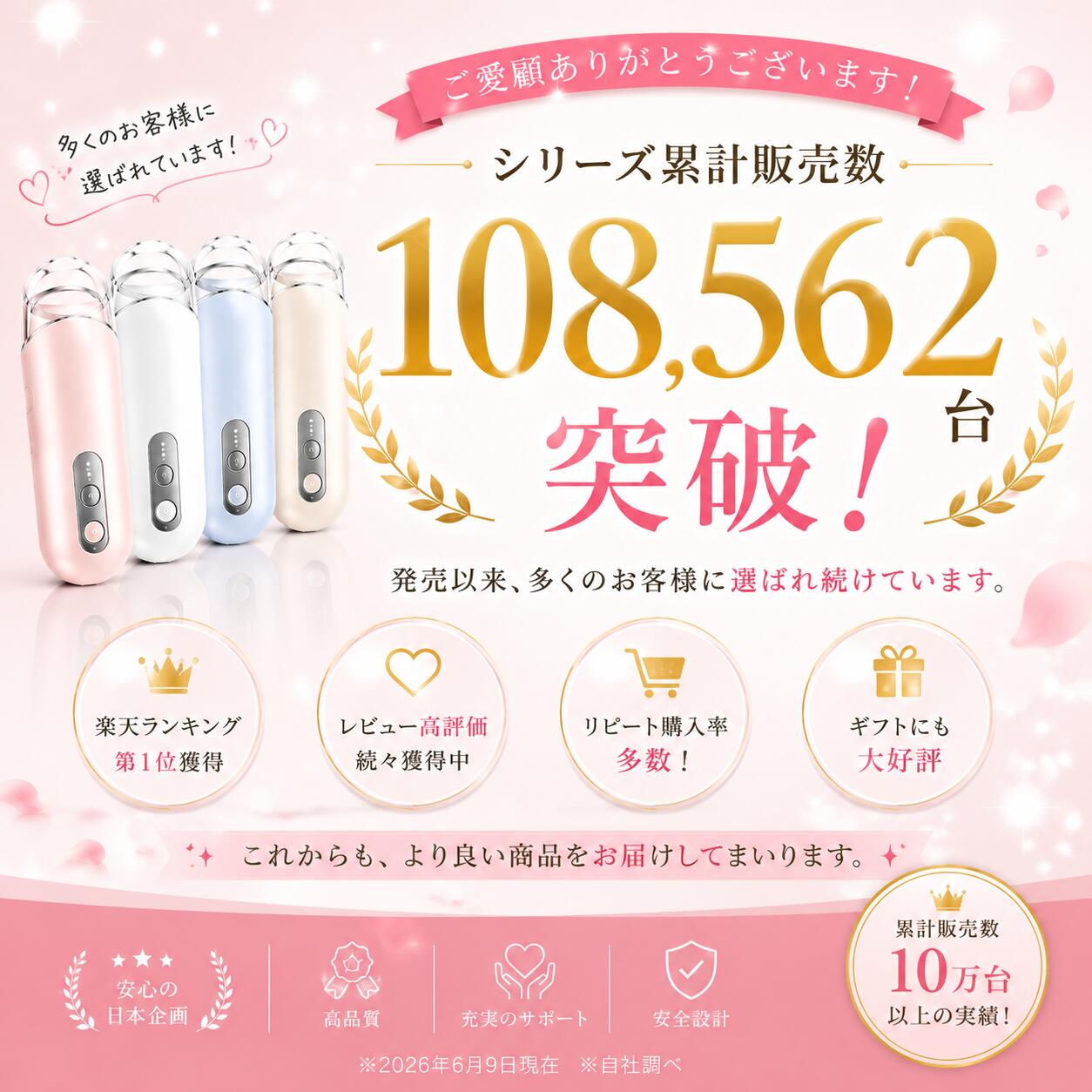 充電式 長持ちカール 自動OFF ホットビューラー 軽量 睫毛 挟むタイプ 10秒急速予...