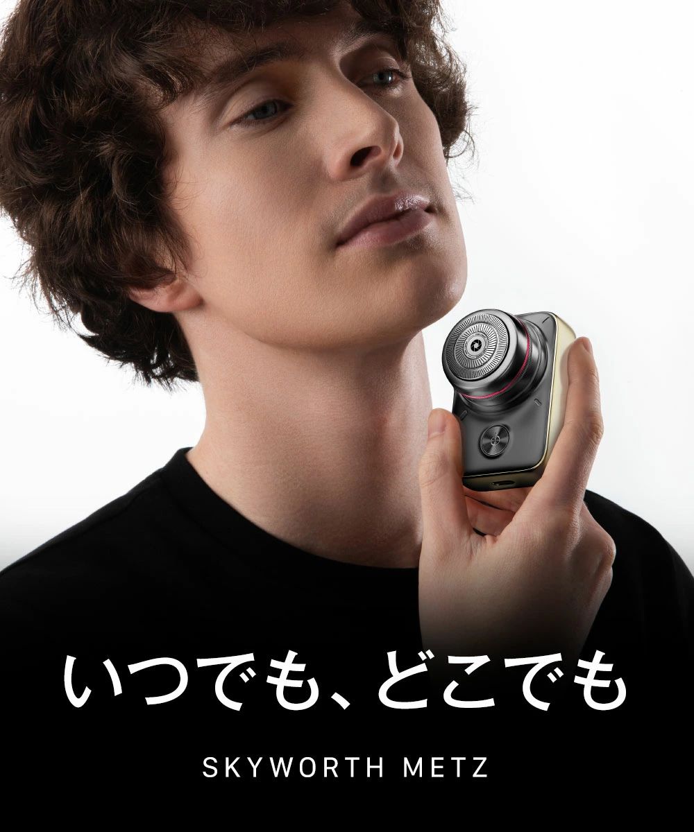【商品名】MZDF001メンズシェーバー 【配送方法】佐川急便(宅急便) ※個数により異なる場合がございます。 ※12時迄のご注文は当日発送いたします。あす楽対応可能 【製品仕様】 ・カラーブラック ・サイズ40x47x70mm ・重量約210g ・給電方式USB充電式※一回のフル充電で最大60日間使用可能 ・消費電力5W ・製品仕様 駆動方式：回転式 刃の枚数：15枚刃 洗浄方式：丸ごと水洗い対応（防水レベル:IPX7） 充電時間：フル充電まで90分※急速充電で5分間で1回シェービングができます 製品説明 ■品質保証 SKYWORTHは1988年設立の上場企業で、23年度の売上が1.5兆円超えだから品質にはしっかりと保証があります。2年以内に商品による不具合が発生した場合、修理せずにすべて新品とのこ交換をさせて頂きます。ドイツのMTEZブランドを買収し、洗練されたドイツデザインと高品質を生みだす。全シリーズで世界累計500万台販売実績あり。 ■高速で静かなシェービング 7500回転の高速静音モーターを搭載し、効率的かつ静かなシェービングを実現します。忙しい朝や夜にも、快適でスムーズなシェービング体験をお楽しみいただけます。 ■自己研磨ブレード 9×3の自己研磨ブレードを採用し、ドイツ輸入鋼材で作られた高強度の刃がシェービング中も常に鋭さを保ちます。ブレード交換の頻度を減らし、長期的なコストパフォーマンスが高まります。 ■IPX7全身防水 | 乾湿両用デザイン IPX7級の防水性能を備え、全身を水洗い可能で、乾湿両用のシェービングが楽しめます。ドライシェービングやウェットシェービングのどちらでも対応でき、使い勝手が良くお手入れも簡単です。 ■1.5時間の急速充電 | 最大60日間の長時間使用 効率的なバッテリーを搭載し、1.5時間でフル充電が完了。最大60日間の長時間使用が可能で、出張や日常生活に最適なシェーバーです。頻繁な充電の必要がなく、便利で快適です。 【パッケージ内容】 ・電動シェーバー本体*1 ・掃除用ブラシ*1 ・USB充電ケーブル*1 ・収納ケース*1 ・取扱説明書*1 【保証期間ついて】 保証期間：お買い上げ日から90日間 初期不良、破損等、通常使用にかける不具合に保証対応させていただきます。 ※未使用品に限り交換対応させていただきます。 【キーワード】 電気シェーバー メンズシェーバー 多機能 コンパクト 小さい 小型 髭剃り シェーバー ひげそり 電動 電気シェーバー 往復式 3枚刃 トリマー搭載 IPX7防水 LEDディスプレイー USB充電式 お風呂剃り対応 旅行 持ち運び便利 男性 プレゼント 電気 電動 髭剃り 男性用 メンズ お風呂剃り 丸洗い 防水 充電式 深剃り ヒゲ 髭 海外 持ち運び 海外対応 正規品 ギフト おすすめ 新生活 送料無料 電動シェーバー 電気カミソリ 電気かみそり 電気剃刀 お風呂ソリ ヒゲソリ 顔 丸洗い可能 往復刃 自動研磨機能 出張 携帯便利 父の日 成人式 誕生日 プレゼント 髭剃り 髭剃り シェーバー 髭剃り 電気シェーバー 電気シェーバー シェーバー シェーバー 男性 シェーバー メンズ 電気シェーバー メンズ ひげ剃り ひげそり 電気カミソリ 電気カミソリ 敬老の日 早割クーポン 誕生日プレゼント 彼氏 プレゼント 夫 プレゼント 男性 プレゼント 男子 プレゼント【商品名】MZDF001メンズシェーバー 【配送方法】佐川急便(宅急便) ※個数により異なる場合がございます。 ※12時迄のご注文は当日発送いたします。あす楽対応可能 【製品仕様】 ・カラーブラック ・サイズ40x47x70mm ・重量約210g ・給電方式USB充電式※一回のフル充電で最大60日間使用可能 ・消費電力5W ・製品仕様 駆動方式：回転式 刃の枚数：15枚刃 洗浄方式：丸ごと水洗い対応（防水レベル:IPX7） 充電時間：フル充電まで90分※急速充電で5分間で1回シェービングができます 製品説明 ■品質保証 SKYWORTHは1988年設立の上場企業で、23年度の売上が1.5兆円超えだから品質にはしっかりと保証があります。2年以内に商品による不具合が発生した場合、修理せずにすべて新品とのこ交換をさせて頂きます。ドイツのMTEZブランドを買収し、洗練されたドイツデザインと高品質を生みだす。全シリーズで世界累計500万台販売実績あり。 ■高速で静かなシェービング 7500回転の高速静音モーターを搭載し、効率的かつ静かなシェービングを実現します。忙しい朝や夜にも、快適でスムーズなシェービング体験をお楽しみいただけます。 ■自己研磨ブレード 9×3の自己研磨ブレードを採用し、ドイツ輸入鋼材で作られた高強度の刃がシェービング中も常に鋭さを保ちます。ブレード交換の頻度を減らし、長期的なコストパフォーマンスが高まります。 ■IPX7全身防水 | 乾湿両用デザイン IPX7級の防水性能を備え、全身を水洗い可能で、乾湿両用のシェービングが楽しめます。ドライシェービングやウェットシェービングのどちらでも対応でき、使い勝手が良くお手入れも簡単です。 ■1.5時間の急速充電 | 最大60日間の長時間使用 効率的なバッテリーを搭載し、1.5時間でフル充電が完了。最大60日間の長時間使用が可能で、出張や日常生活に最適なシェーバーです。頻繁な充電の必要がなく、便利で快適です。 【パッケージ内容】 ・電動シェーバー本体*1 ・掃除用ブラシ*1 ・USB充電ケーブル*1 ・収納ケース*1 ・取扱説明書*1 【保証期間ついて】 保証期間：お買い上げ日から90日間 初期不良、破損等、通常使用にかける不具合に保証対応させていただきます。 ※未使用品に限り交換対応させていただきます。 【キーワード】 電気シェーバー メンズシェーバー 多機能 コンパクト 小さい 小型 髭剃り シェーバー ひげそり 電動 電気シェーバー 往復式 3枚刃 トリマー搭載 IPX7防水 LEDディスプレイー USB充電式 お風呂剃り対応 旅行 持ち運び便利 男性 プレゼント 電気 電動 髭剃り 男性用 メンズ お風呂剃り 丸洗い 防水 充電式 深剃り ヒゲ 髭 海外 持ち運び 海外対応 正規品 ギフト おすすめ 新生活 送料無料 電動シェーバー 電気カミソリ 電気かみそり 電気剃刀 お風呂ソリ ヒゲソリ 顔 丸洗い可能 往復刃 自動研磨機能 出張 携帯便利 父の日 成人式 誕生日 プレゼント 髭剃り 髭剃り シェーバー 髭剃り 電気シェーバー 電気シェーバー シェーバー シェーバー 男性 シェーバー メンズ 電気シェーバー メンズ ひげ剃り ひげそり 電気カミソリ 電気カミソリ 敬老の日 早割クーポン 誕生日プレゼント 彼氏 プレゼント 夫 プレゼント 男性 プレゼント 男子 プレゼント