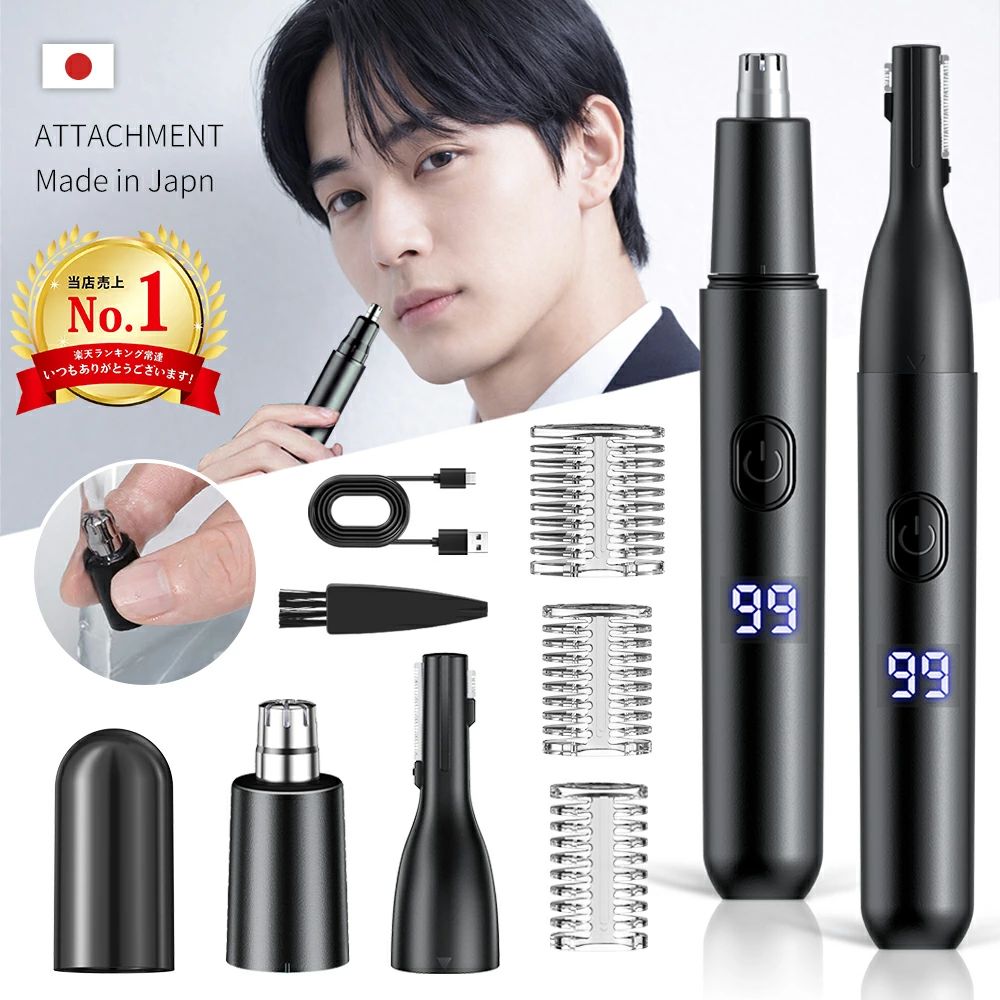 【商品名】TN03 USB充電式鼻毛カッター 【配送方法】日本郵便(ゆうパケット) ※個数により異なる場合がございます。 ※住所が1字でも間違っている場合、確認などされず当店へ返品される場合がございます。 郵便番号、番地や番号、アパート等の部屋番号の間違い、記入忘れなどにご注意ください。 ※メール便のお荷物がポストに入らない場合は、配送業者様が商品を持ち帰り、 お客様のポストにご不在表が入ります。 その際は、お客様から配送業者様へのご連絡をお願いします。 ※住所の記入ミス、保管期間すぎなどお客様都合で荷物が返送された場合、商品の再発送には再送料を頂いております。 また、返送後にご注文をキャンセルする場合、商品の送料を頂戴しております。予めご了承ください。 【製品仕様】 ・カラーブラック ・サイズ12.9cm×1.8cm ・重量約33g 製品説明 ■多機能設計・鼻毛と眉毛を一台でお手入れ 精密なカットが可能なため、鼻毛の処理も眉毛の形整えも、一本の器具で簡単に行えます。眉毛のお手入れもスムーズに行え、余分な毛を素早く取り除けます。 ■敏感肌にも優しい 刃が皮膚に直接触れないように工夫されており、敏感肌の方でも安心して使用できます。特に鼻毛の処理は、目に見えにくい場所でも簡単にカットできるため、手間を省いて素早く美しく仕上げます。 ■usb充電式・LCDディスプレイを搭載 電池交換の手間がありません。毎回の使用後に充電するだけで、何度でも繰り返し使用できます。LCDディスプレイを搭載しており、操作が簡単で使いやすいです。ディスプレイでバッテリー残量や操作モードが一目でわかるため、充電のタイミングや使用状況を常に把握できます。 ■水洗ok・お手入れ簡単 取り外して水洗いできるため、清潔に保ちやすく、衛生的に使用できます。水洗いをすることで、毛の詰まりを防ぎ、長期間快適に使い続けることが可能です。また、軽量でコンパクトなデザインのため、収納にも便利です。 【パッケージ内容】 ・眉毛用剃りヘッド*1、アタッチメント*1、 ・掃除用ブラシ*1 ・Type-C充電ケーブル*1 ・取扱説明書*1 【保証期間ついて】 保証期間：お買い上げ日から90日間 初期不良、破損等、通常使用にかける不具合に保証対応させていただきます。 ※未使用品に限り交換対応させていただきます。 【関連キーワード】 鼻毛カッター 水洗いOK 鼻毛 むだ毛 鼻毛切り 鼻毛 はさみ 耳毛剃り 鼻毛シェーバー はなげカッター エチケットカッター 耳毛カッター 男性用 女性用 ムダ毛処理 耳毛 充電式 レディース メンズ おすすめ プレゼント 父の日 母の日 敬老の日 恋人 子供 キッズ プレゼント ギフト 成人の日 成人式 バレンタイン バレンタインデー ホワイトデー 卒業式 入学式 母の日 父の日 敬老の日 クリスマス クリスマスプレゼント Xmas 誕生日 父の日ギフト 還暦祝い お祝い 合格 ギフト プレゼント 父の日 ブラックフライデー 父の日 プレゼント 実用的 父の日ギフト クリスマス クリスマスプレゼント 母の日 父の日 敬老の日 御中元 お中元 おすすめ プレゼント ギフト 母の日ギフト 父の日ギフト 父の日 最新型 令和 送料無料 父の日 プレゼント 実用的 父の日ギフト 鼻毛カッター 手動 メーカー希望小売価格はメーカーサイトに基づいて掲載しています メーカー希望小売価格はメーカーサイトに基づいて掲載しています メーカー希望小売価格はメーカーサイトに基づいて掲載しています【商品名】TN03 USB充電式鼻毛カッター 【配送方法】日本郵便(ゆうパケット) ※個数により異なる場合がございます。 ※住所が1字でも間違っている場合、確認などされず当店へ返品される場合がございます。 郵便番号、番地や番号、アパート等の部屋番号の間違い、記入忘れなどにご注意ください。 ※メール便のお荷物がポストに入らない場合は、配送業者様が商品を持ち帰り、 お客様のポストにご不在表が入ります。 その際は、お客様から配送業者様へのご連絡をお願いします。 ※住所の記入ミス、保管期間すぎなどお客様都合で荷物が返送された場合、商品の再発送には再送料を頂いております。 また、返送後にご注文をキャンセルする場合、商品の送料を頂戴しております。予めご了承ください。 【製品仕様】 ・カラーブラック ・サイズ12.9cm×1.8cm ・重量約33g 製品説明 ■多機能設計・鼻毛と眉毛を一台でお手入れ 精密なカットが可能なため、鼻毛の処理も眉毛の形整えも、一本の器具で簡単に行えます。眉毛のお手入れもスムーズに行え、余分な毛を素早く取り除けます。 ■敏感肌にも優しい 刃が皮膚に直接触れないように工夫されており、敏感肌の方でも安心して使用できます。特に鼻毛の処理は、目に見えにくい場所でも簡単にカットできるため、手間を省いて素早く美しく仕上げます。 ■usb充電式・LCDディスプレイを搭載 電池交換の手間がありません。毎回の使用後に充電するだけで、何度でも繰り返し使用できます。LCDディスプレイを搭載しており、操作が簡単で使いやすいです。ディスプレイでバッテリー残量や操作モードが一目でわかるため、充電のタイミングや使用状況を常に把握できます。 ■水洗ok・お手入れ簡単 取り外して水洗いできるため、清潔に保ちやすく、衛生的に使用できます。水洗いをすることで、毛の詰まりを防ぎ、長期間快適に使い続けることが可能です。また、軽量でコンパクトなデザインのため、収納にも便利です。 【パッケージ内容】 ・眉毛用剃りヘッド*1、アタッチメント*1、 ・掃除用ブラシ*1 ・Type-C充電ケーブル*1 ・取扱説明書*1 【保証期間ついて】 保証期間：お買い上げ日から90日間 初期不良、破損等、通常使用にかける不具合に保証対応させていただきます。 ※未使用品に限り交換対応させていただきます。 【関連キーワード】 鼻毛カッター 水洗いOK 鼻毛 むだ毛 鼻毛切り 鼻毛 はさみ 耳毛剃り 鼻毛シェーバー はなげカッター エチケットカッター 耳毛カッター 男性用 女性用 ムダ毛処理 耳毛 充電式 レディース メンズ おすすめ プレゼント 父の日 母の日 敬老の日 恋人 子供 キッズ プレゼント ギフト 成人の日 成人式 バレンタイン バレンタインデー ホワイトデー 卒業式 入学式 母の日 父の日 敬老の日 クリスマス クリスマスプレゼント Xmas 誕生日 父の日ギフト 還暦祝い お祝い 合格 ギフト プレゼント 父の日 ブラックフライデー 父の日 プレゼント 実用的 父の日ギフト クリスマス クリスマスプレゼント 母の日 父の日 敬老の日 御中元 お中元 おすすめ プレゼント ギフト 母の日ギフト 父の日ギフト 父の日 最新型 令和 送料無料 父の日 プレゼント 実用的 父の日ギフト 鼻毛カッター 手動 メーカー希望小売価格はメーカーサイトに基づいて掲載しています メーカー希望小売価格はメーカーサイトに基づいて掲載しています メーカー希望小売価格はメーカーサイトに基づいて掲載しています