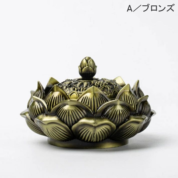 みろくshopの【2days 300円off】香炉 インテリア かわいい 仏具 蓋付き おしゃれ 蓮型香炉 松果体 香炉 仏具 香炉 香炉 仏具 香炉台 香炉 陶器 香炉 ミニサイズ ブロンズ お香向け 香炉 聞香 お香 香炉 癒し 華hana｜アングル2