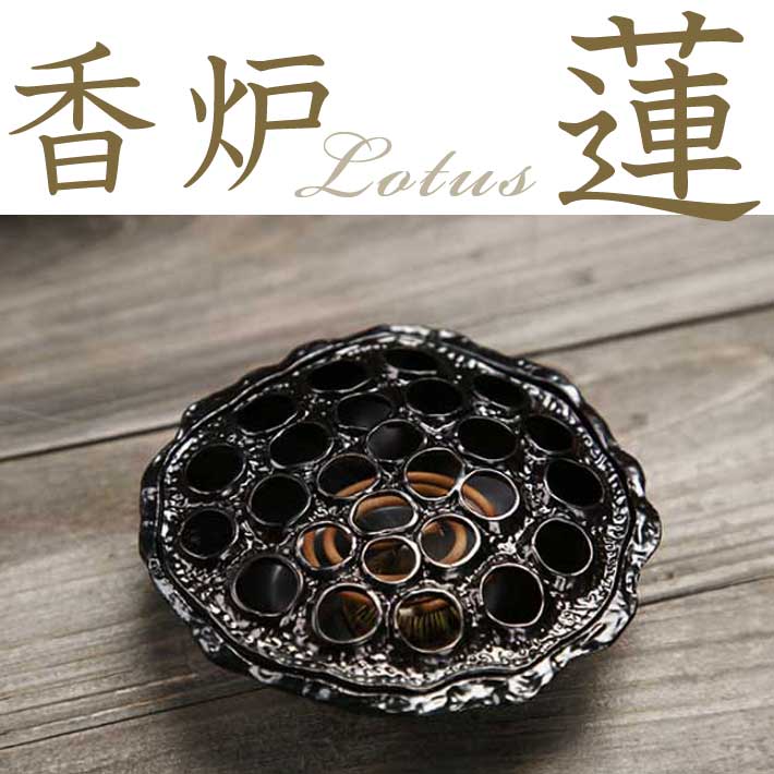 香炉　-気持ちがしずかにほどける、ゆるやかな時間- 【仕様】 サイズ/約10cm×3.5cm カラー/黒系 コーン・渦巻きタイプお香向け香炉です。 アンティーク調でインテリアにもおすすめな香炉 ＜検索ワード＞ 香炉 香炉 仏具 香皿 香炉 五福臨門 香炉 五福臨門粗陶盤香炉 香炉 インテリア 香炉 アンティーク調 雑貨 香皿 香立 香炉 仏具 香炉 香炉 聞香 香道 エネルギーワーク 瞑想 ヨガ 香炉 仏具 香炉 かわいい 香炉 天然 香炉 アンティーク 香炉 お墓 香炉 寝かせる 香炉 小 香炉 浄土真宗 香炉 仏具 香炉 かわいい 香炉 陶器 香炉 横置き 倒流香用 香炉 倒流香用 香炉 幻想的 煙 倒流香 香炉 インテリア オブジェ 陶器 風水 置き物 置物 香立て 線香 香炉灰 香炉 香炉 4寸 香炉灰 高級 香炉 かわいい 香炉 灰の代わり 香炉 陶器 香炉 寝かせる 香炉 横置き 香露 香炉 インテリア 香炉 蓋つき お香 香炉灰 香炉 横置き 網 香炉 横置き ペット 香露 大吟醸 香炉 蓋付き 3寸 香炉 おしゃれ 仏具 単品 香炉 5寸 香炉 アンティーク 香炉 アジアン アロマ 香炉 石 香炉 香炉 おしゃれ 香炉 お香 床の間 飾り 香炉 香炉 黒 焼香 香炉 真鍮 香炉 香炉 白 香炉 炭 香炉 砂 香炉 青銅 香炉 セット 線香立て 香炉 陶磁器 香炉 床の間 香炉 南部鉄器 香炉 乳香 香炉 香炉 ねこ 墓 香炉 翡翠 香炉 香炉 フランキンセンス ふるさと納税 香炉 香炉 防火 フェルト 香炉 鳳凰 香炉 マット ミニサイズ 香炉 香炉 網 香炉 横 香炉 龍ー 逆流香 香炉 浄土真宗 香炉 樹脂香 香炉 象 香炉 銅器 香炉 香炉 銅 香炉 仏具 仏壇 香炉 香立て 香立て おしゃれ 香立て 北欧 かわいい 香立て 香皿 香皿横置き 交差ランナー ねかせて焚く 香皿 干支 香皿香炉　-気持ちがしずかにほどける、ゆるやかな時間-
