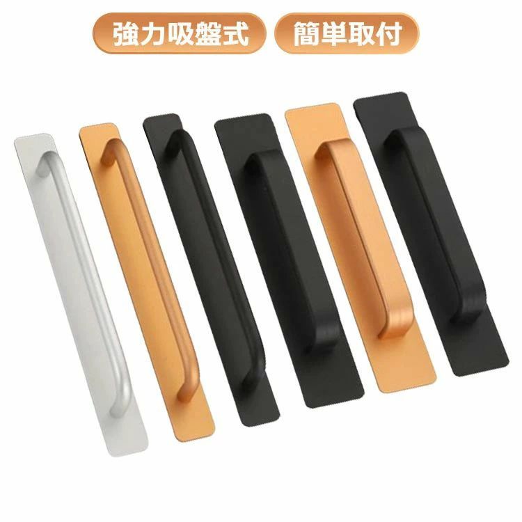 簡単取付壁に押し付けながらレバーを引くだけで真空状態になった吸盤が強力に張り付く補助ハンドル強力吸盤式でしっかり固定して簡単に壁から引き離せる。上部レバーを開いてスポッと取り外し可能です。立ち座りが多いお風呂場でも安全につかまる事ができます。シンプルでモダンなデザインでどんな場所でも違和感なくマッチします ●製造ロットにより、細部形状の違いや、同色でも色味に多少の誤差が生じます。 ●パッケージは改良のため予告なく仕様を変更する場合があります。 ▼商品の色は、撮影時の光や、お客様のモニターの色具合などにより、実際の商品と異なる場合がございます。あらかじめ、ごください。 ▼生地の特性上、やや匂いが強く感じられるものもございます。数日のご使用や陰干しなどで気になる匂いはほとんど感じられなくなります。 ▼同じ商品でも生産時期により形やサイズ、カラーに多少の誤差が生じる場合もございます。 ▼他店舗でも在庫を共有して販売をしている為、受注後欠品となる場合もございます。予め、ごお願い申し上げます。 ▼出荷前に全て検品を行っておりますが、万が一商品に不具合があった場合は、お問い合わせフォームまたはメールよりご連絡頂けます様お願い申し上げます。速やかに対応致しますのでご安心ください。