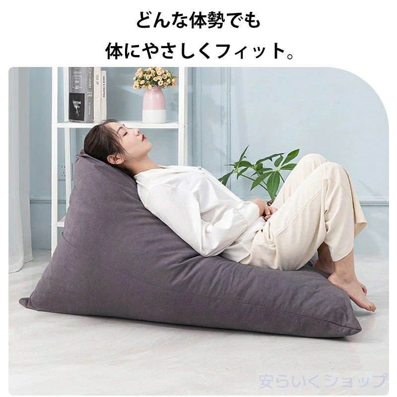 軽量 フロアクッション 座椅子 おしゃれ シンプル ソファ 三角 座イス コンパクト取っ手 クッション 背もたれ