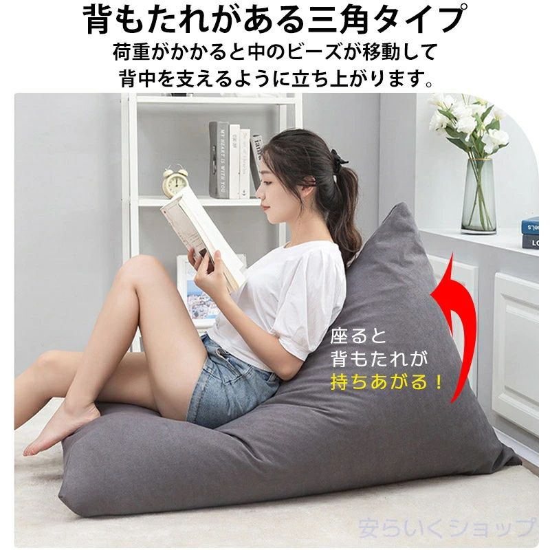 軽量 フロアクッション 座椅子 おしゃれ シンプル ソファ 三角 座イス コンパクト取っ手 クッション 背もたれ [3]
