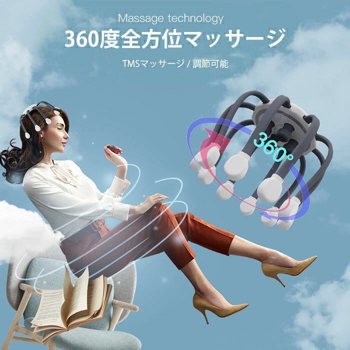 健康グッズ ヘッドマッサージ ツボ押し 誕生日 プレゼント 実用的 電動 リラクゼー...