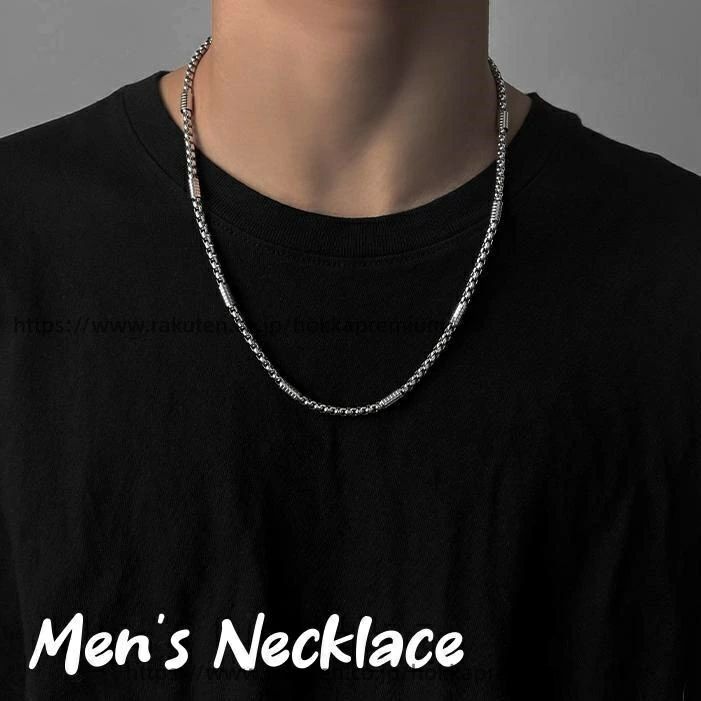首飾り カッコいい カジュアル おしゃれ シンプル 銀色 シルバーカラー 単品 男性用 メンズ アクセサリー チェーンのみ ネックレ