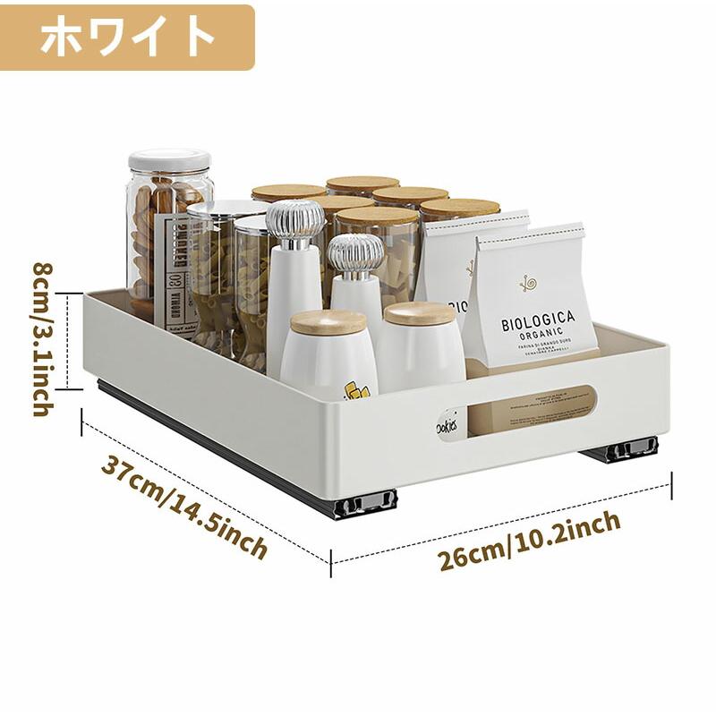 スライドレール付き 幅調整可能 プレゼントにも スライドラック 耐久性抜群 収納棚 キッチン引き出し 整理 [3]