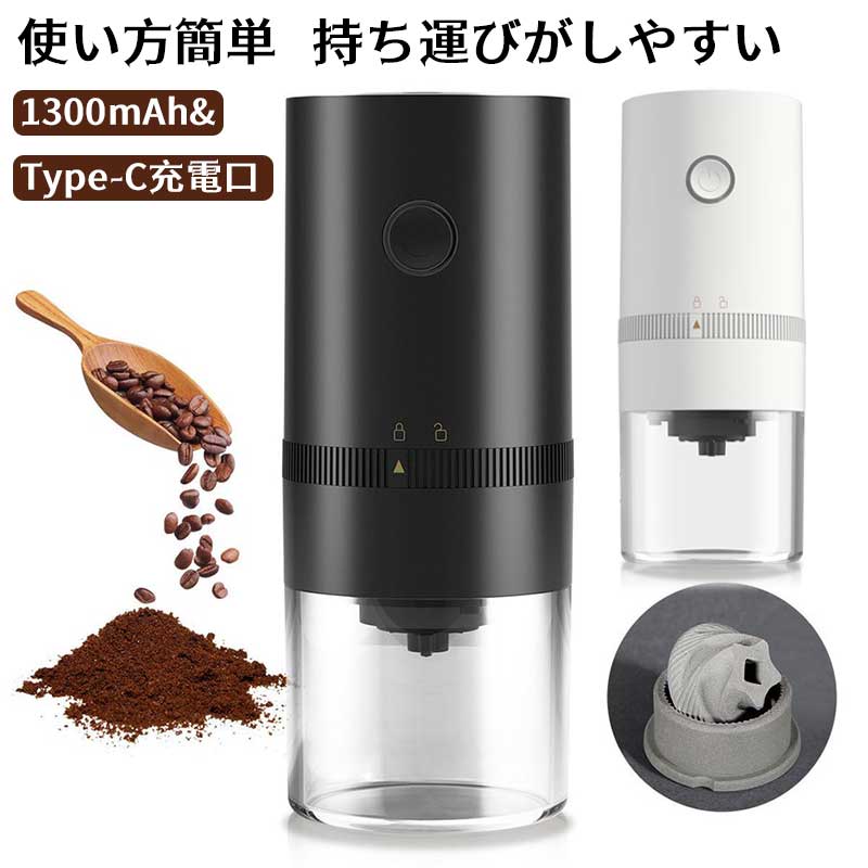 ボタンを押すだけ、わずか10秒であっという間にみじん切り完了！ 野菜のみじん切り、肉や魚のミンチなどにぴったり。 コンパクトサイズなので収納場所も取りません。 本体以外は全て水洗いできてお手入れも簡単です。 みじん切りから、ミンチにスムージー、離乳食作りまで、幅広く大活躍します。 ステンレス鋼の刃は頑丈で耐久性があり、効率的に切断できます。 使用終了後すぐにアクセサリーとボウルを洗ってください。 【PSE認証】 当商品専用のバッテリーは、PSEマークの取得に必要な 技術基準に適合しております。 PSマークの種類：PSE 届出事業者名：エルラガルデ(株)